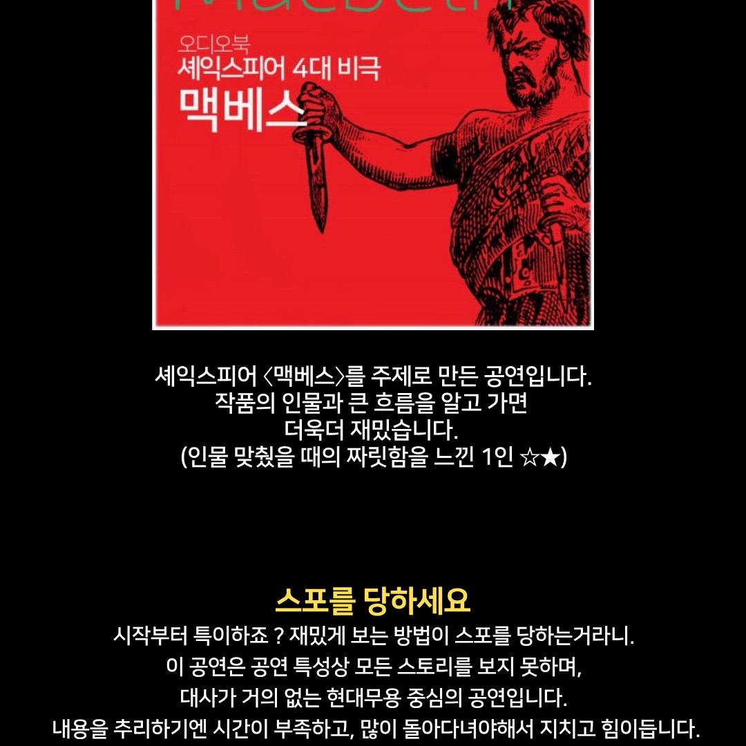주탠다드님의 스타일 - 7