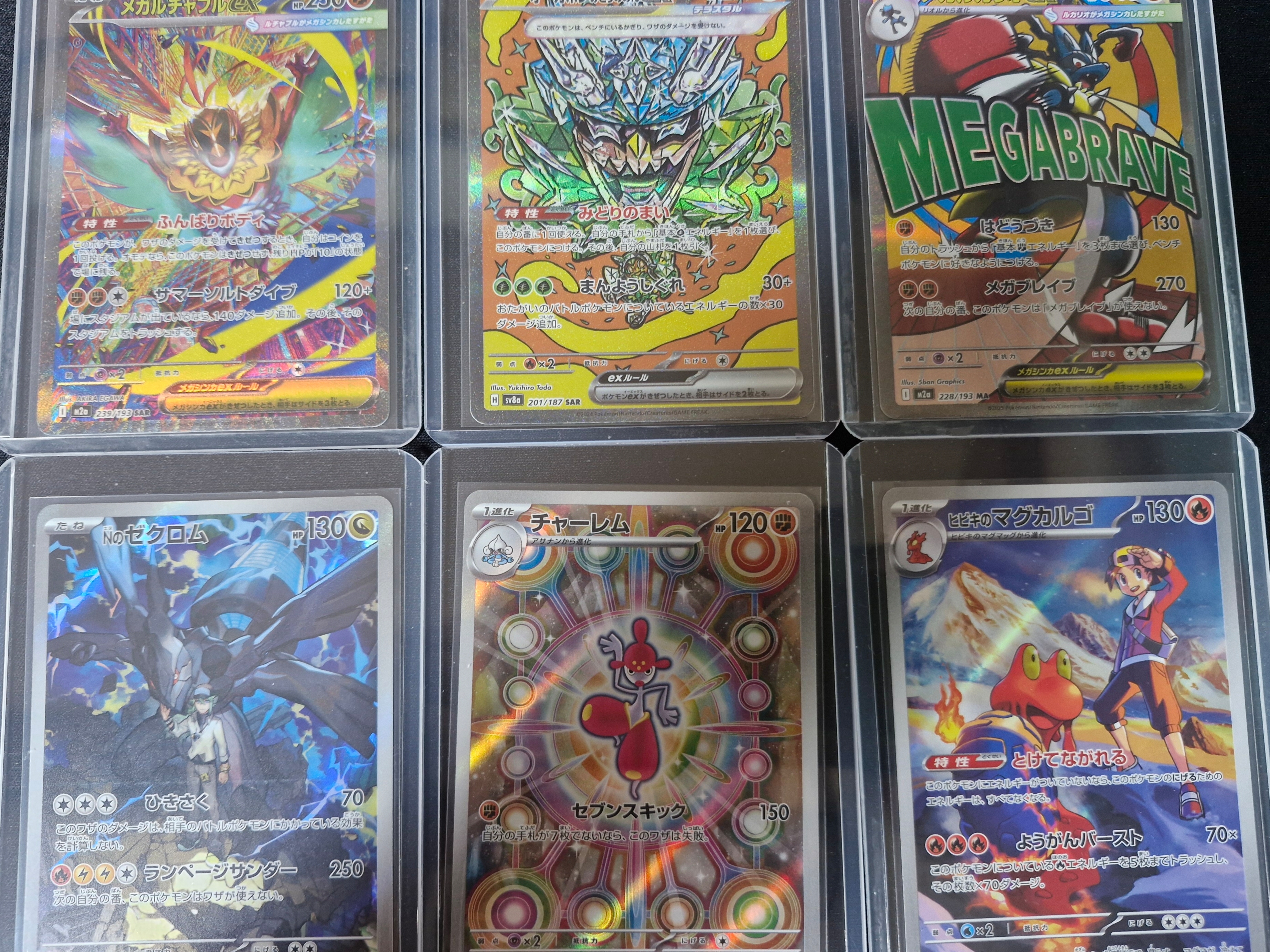 Pokemon TCG Mega High Class Pack MEGA Dream ex Box (Pack of 10/Japanese Ver.), Pokemon TCG Scarlet & Violet High Class Pack Terastal Fest ex Box (Japanese Ver.) 착용 스타일