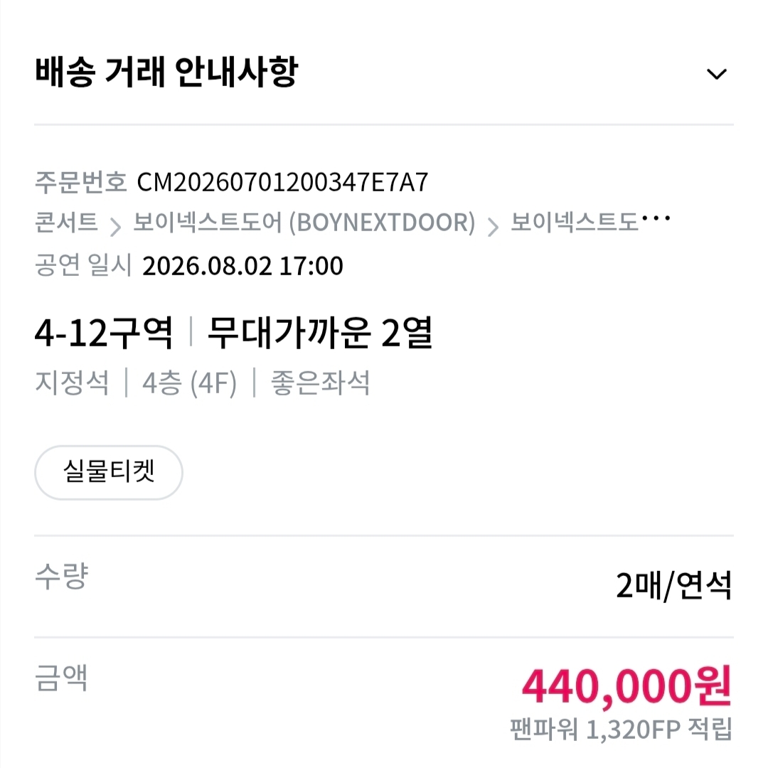 barnaba님의 스타일