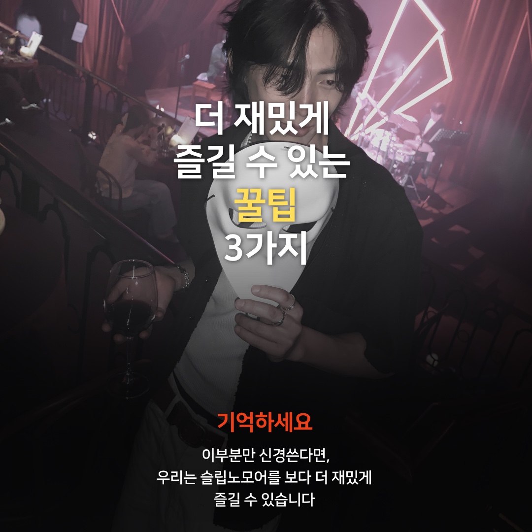 주탠다드님의 스타일 - 6