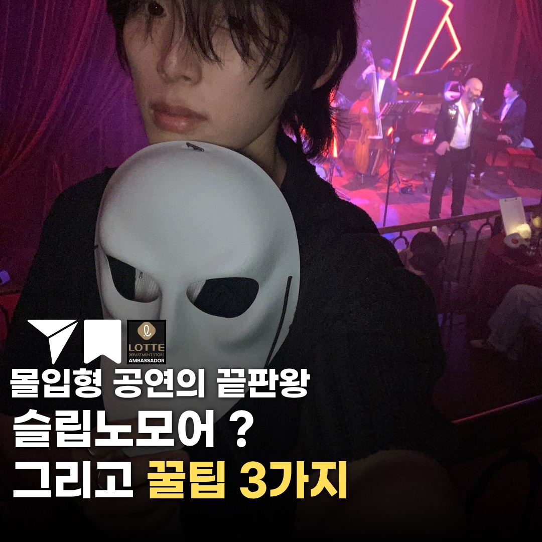 주탠다드님의 스타일 - 1