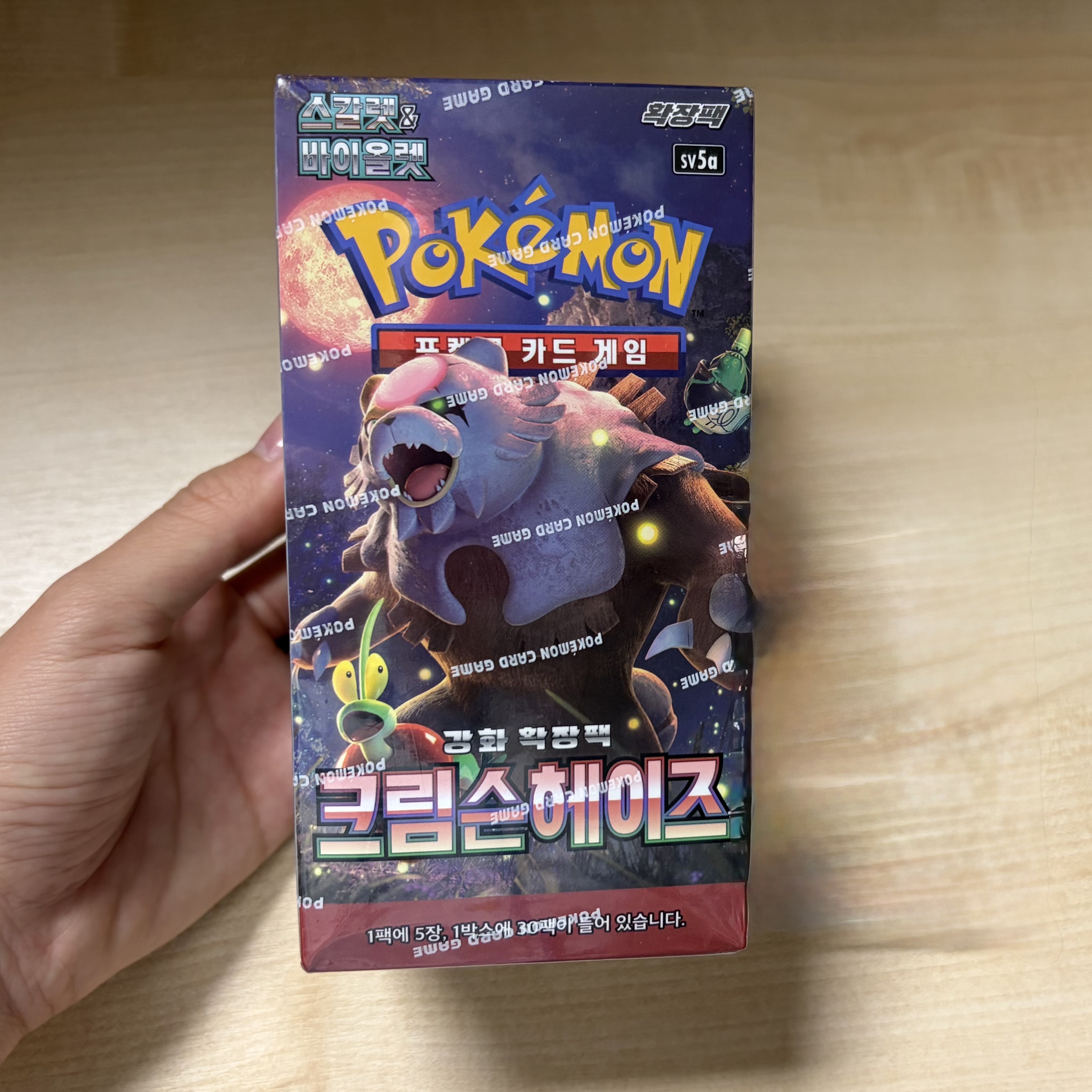 Pokemon TCG Rosa SAR Expansion Pack Munikiss Zero (Korean Ver.), Pokemon TCG Eevee AR Crimson Haze (Korean Ver.) 착용 스타일 - 2