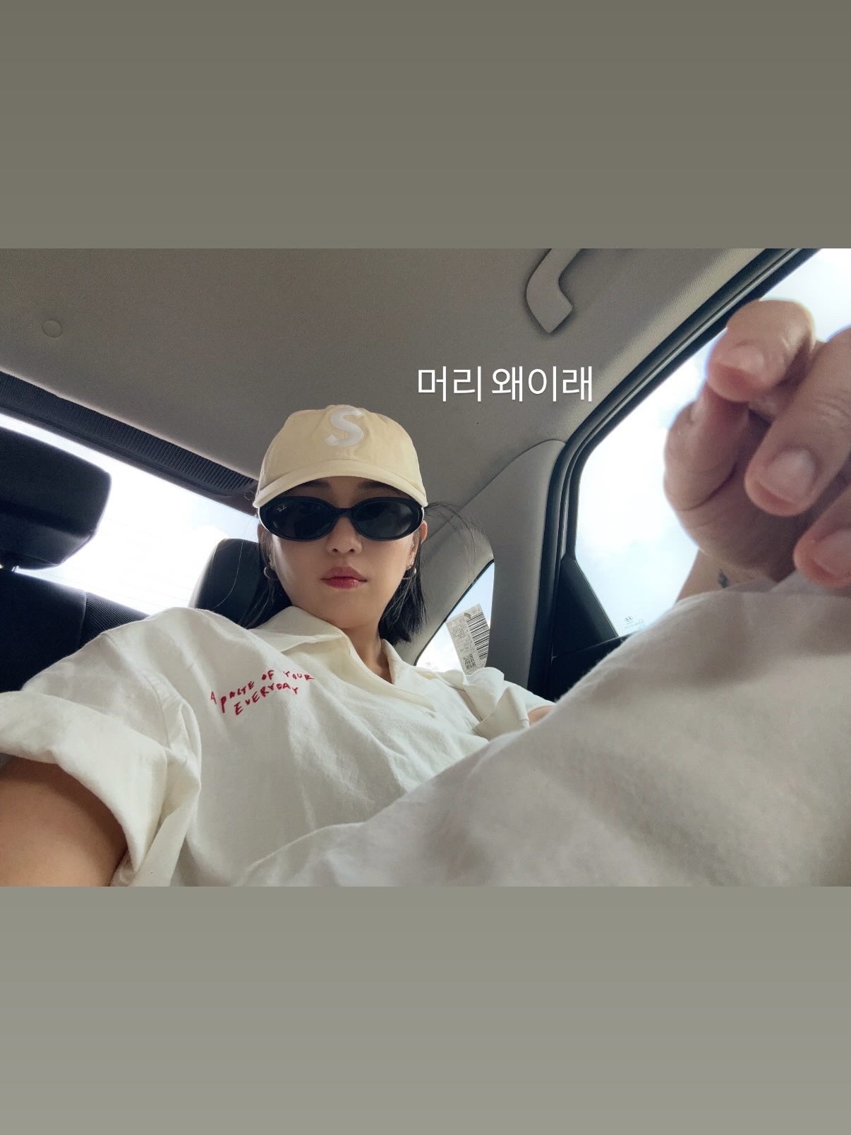 Ray-Ban RB4441D Bio-Based Polished Black Frame Dark Grey Lenses Low Bridge Fit, Supreme Pigment Coated S Logo 6-Panel Stone - 25SS 착용 스타일 - 4