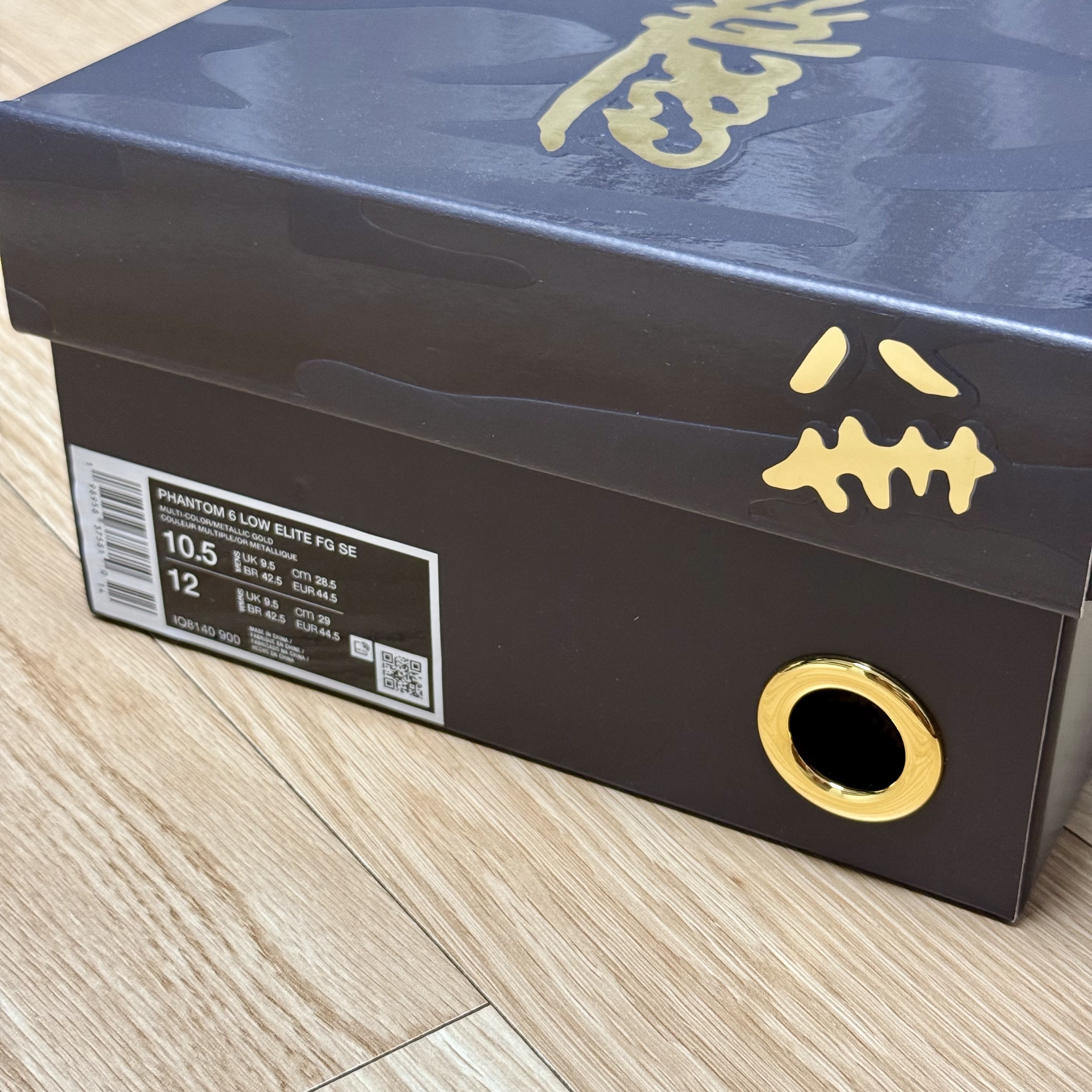 Nike x Travis Scott Cactus Jack Phantom 6 Low Elite FG SE Earth and Metallic Gold 착용 스타일 - 2