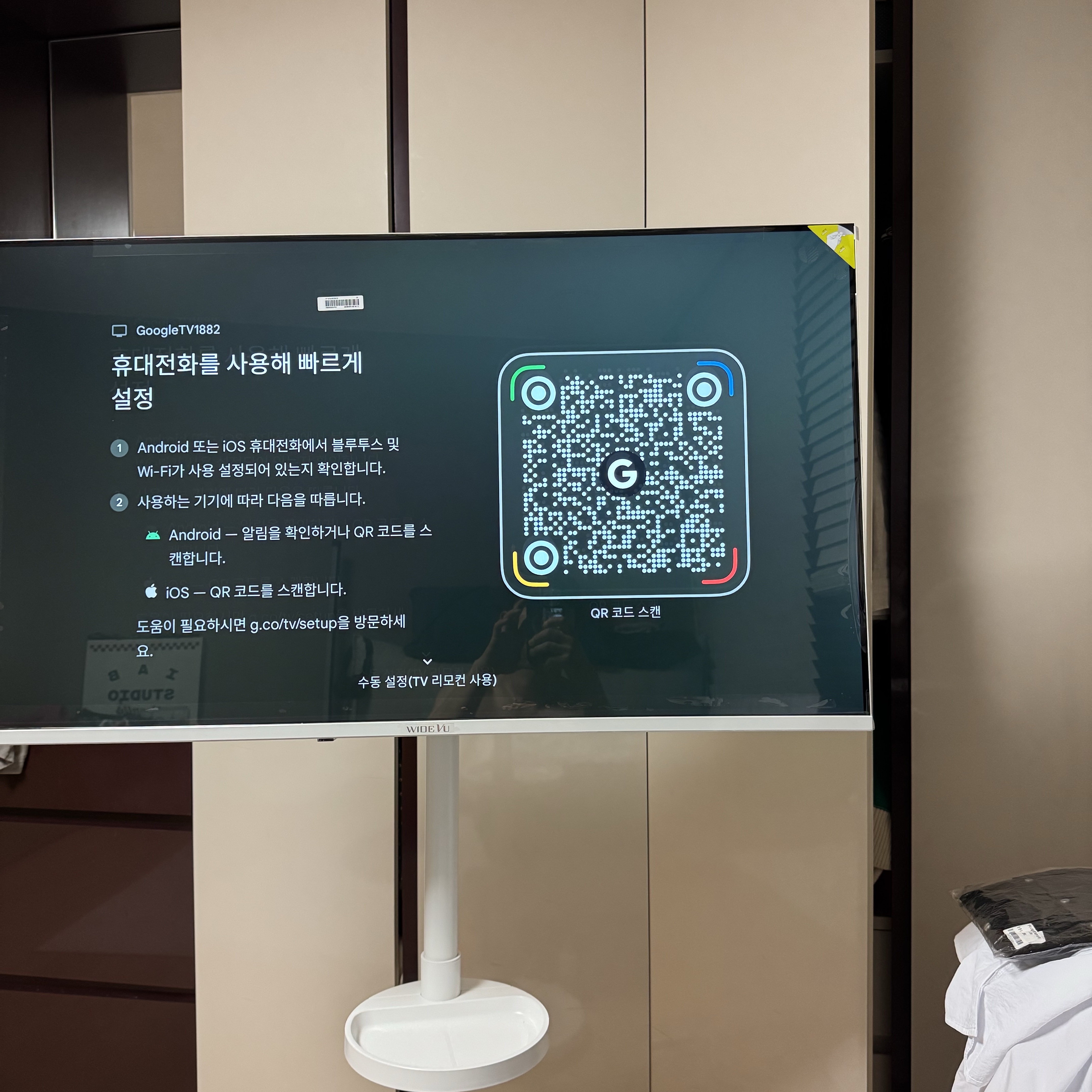 [15% 쿠폰] WIDEVU WideMovingVu White Edition V3 Set QLED 109cm (43 in) 4K UHD Smart Mobile TV 착용 스타일