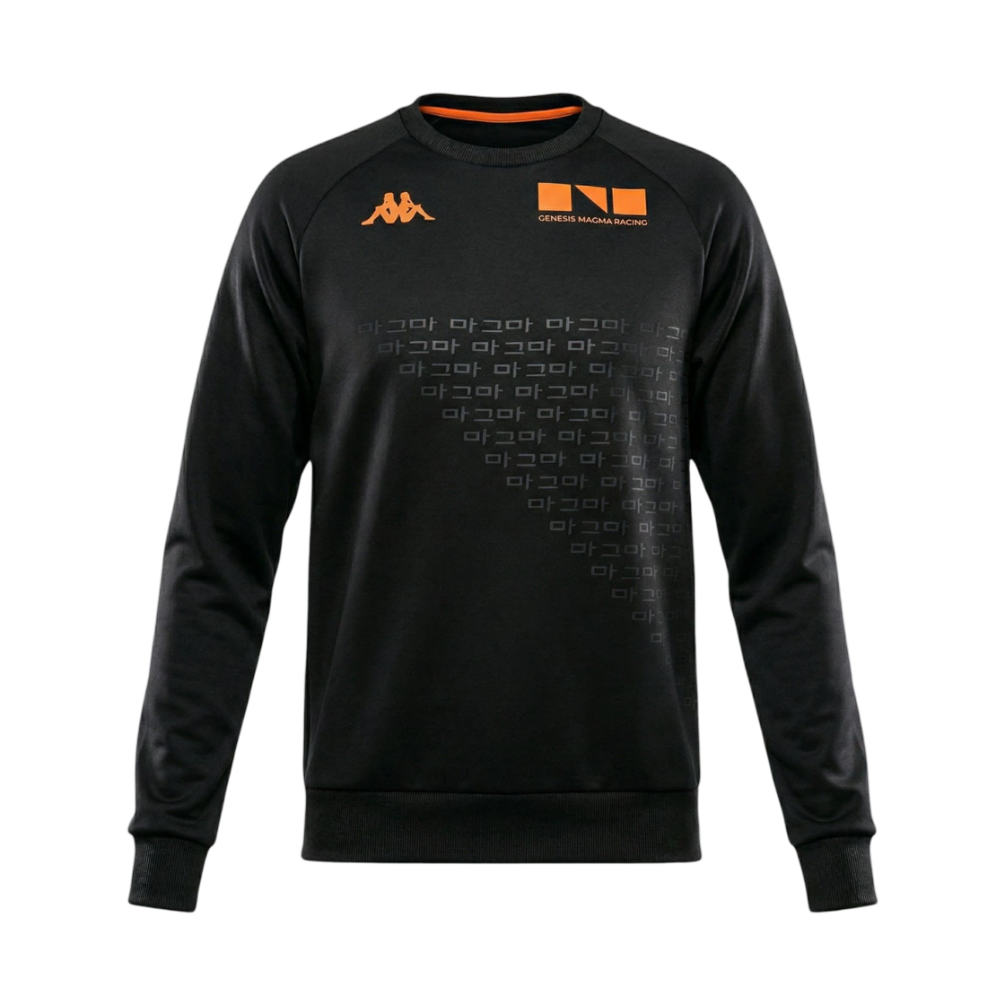 카파 x 제네시스 마그마 레이싱 2026 팀 스웨트셔츠 블랙 오렌지(Kappa x Genesis Magma Racing 2026 Team Sweatshirt Black Orange)