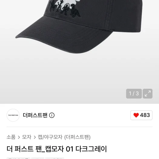 스타일 카드