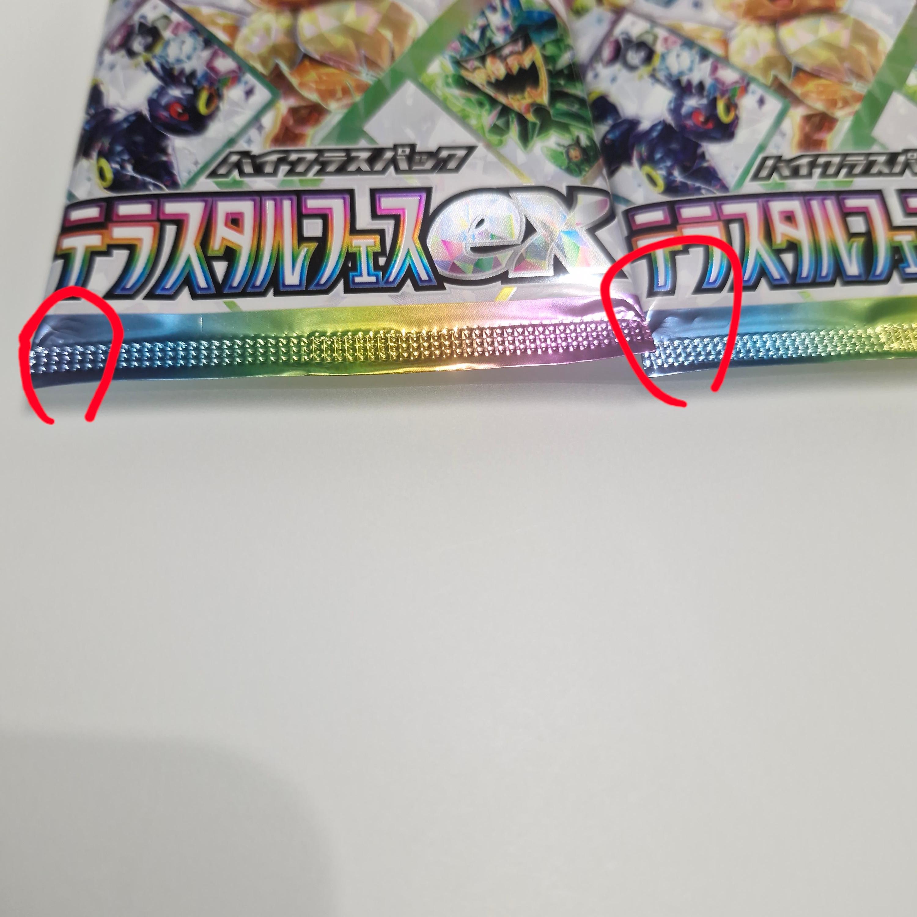 Pokemon TCG Scarlet & Violet High Class Pack Terastal Fest ex Box (Japanese Ver.) 착용 스타일 - 5