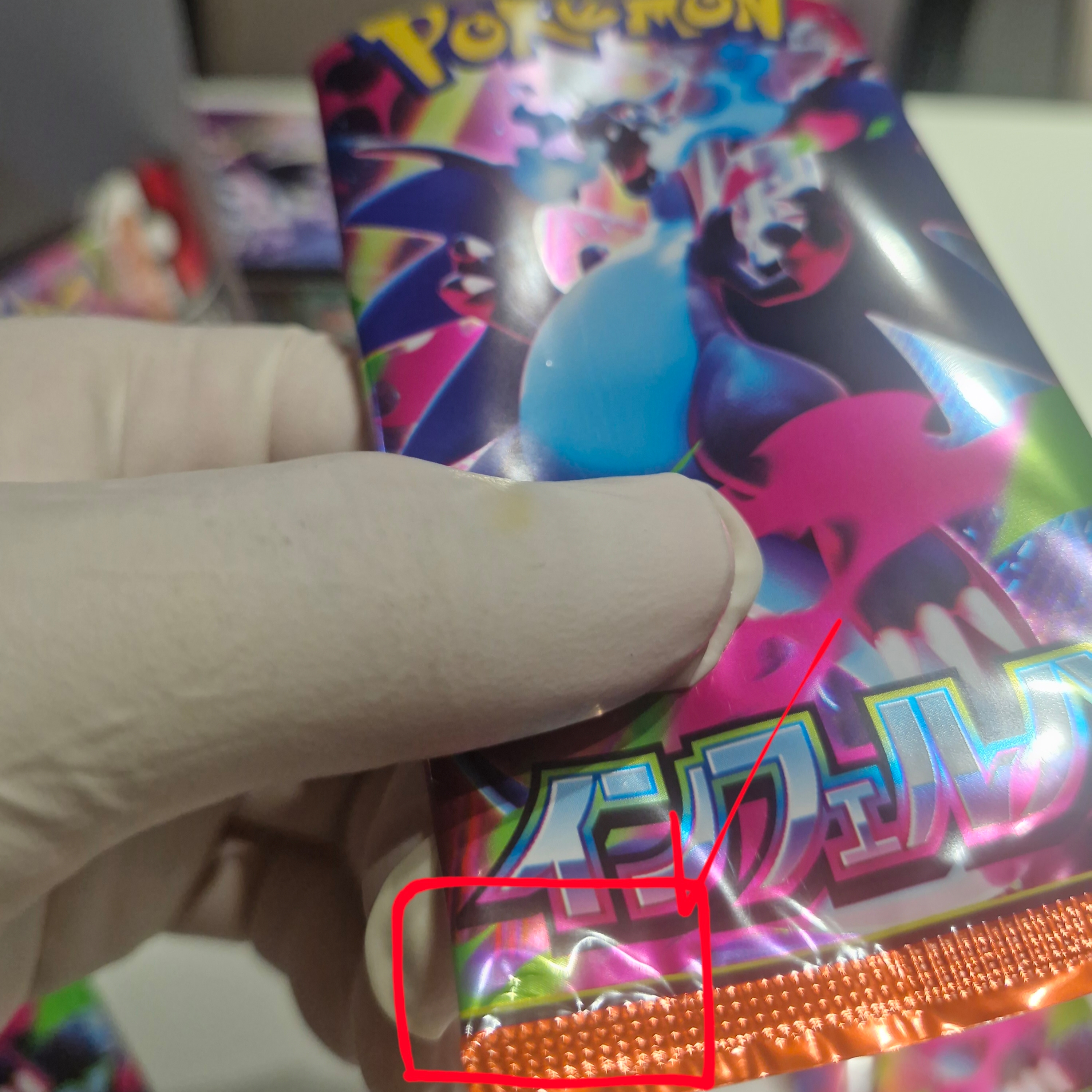 Pokemon TCG Mega Expansion Pack Inferno X Box (Japanese Ver.) 착용 스타일 - 2