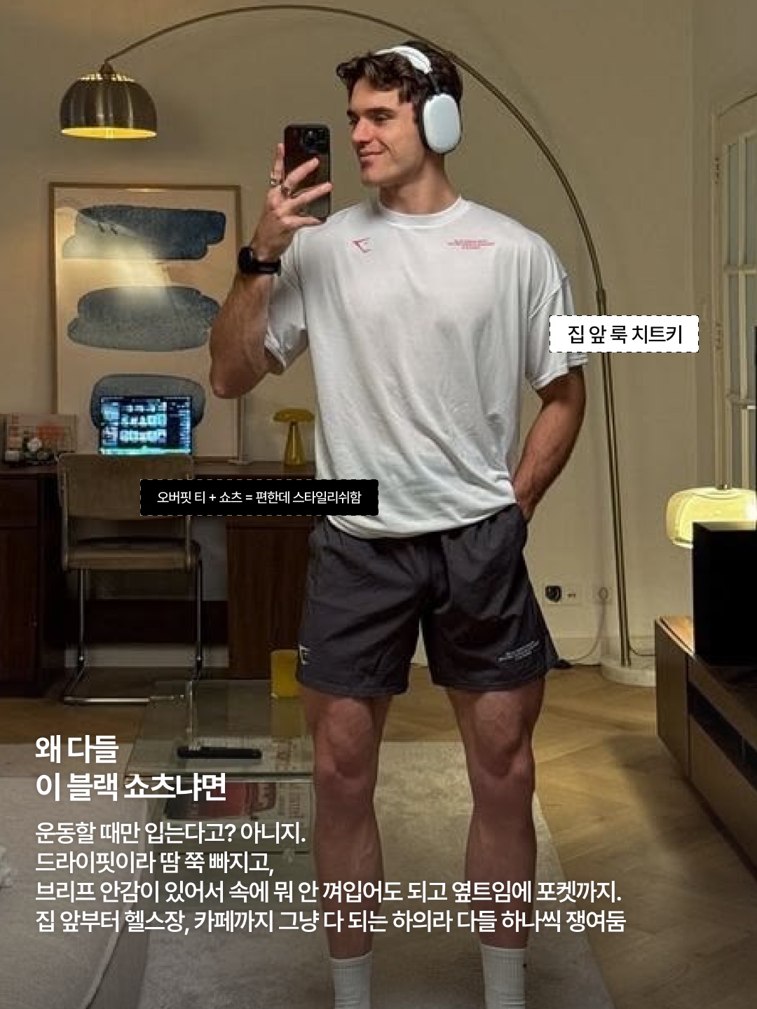 Nike Dri-Fit Challenger 5 Inch Brief Lined Versatile Shorts Black - Asia, Nike Dri-Fit Challenger 5 Inch Brief Lined Versatile Shorts Smoke Grey - Asia 착용 스타일 - 2
