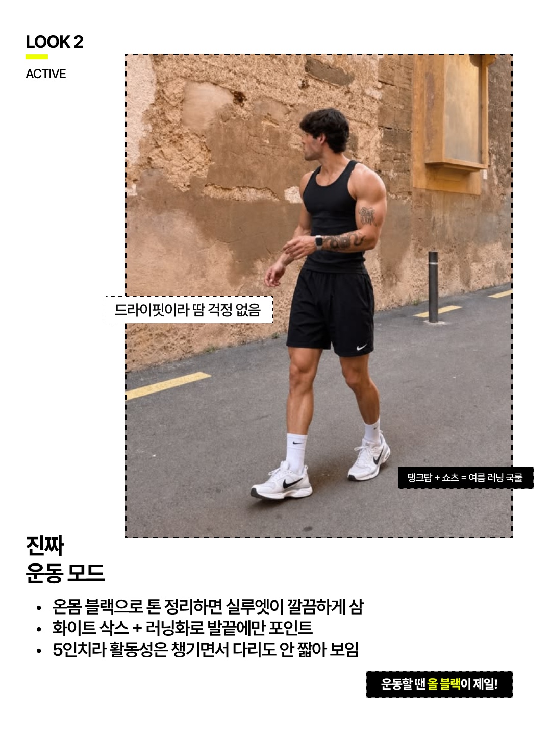 Nike Dri-Fit Challenger 5 Inch Brief Lined Versatile Shorts Black - Asia, Nike Dri-Fit Challenger 5 Inch Brief Lined Versatile Shorts Smoke Grey - Asia 착용 스타일 - 4
