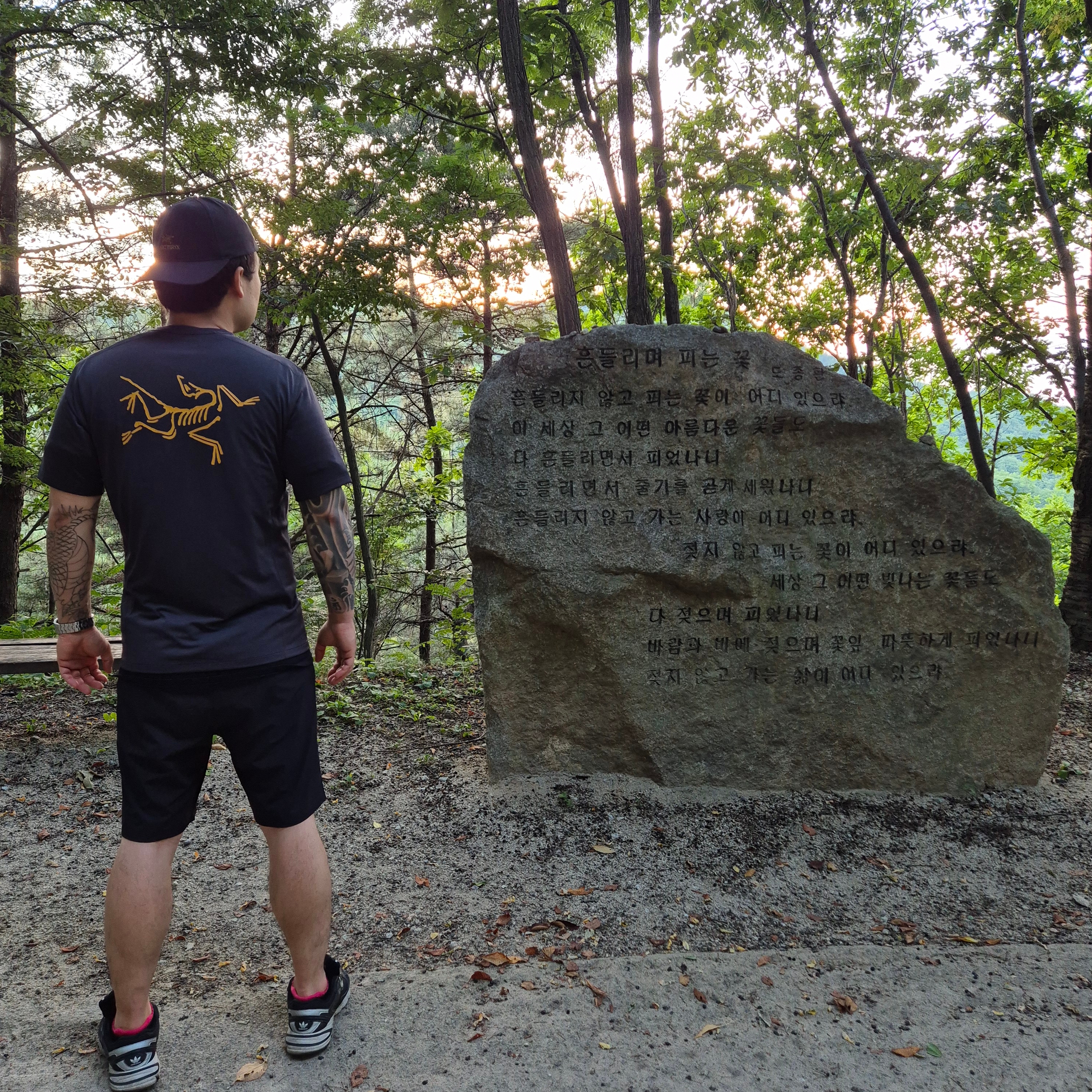 Arc'teryx Bird Word Cap 24K Black, Arc'teryx Motus Arcword Crew SS T-Shirt Black Heather 착용 스타일 - 1