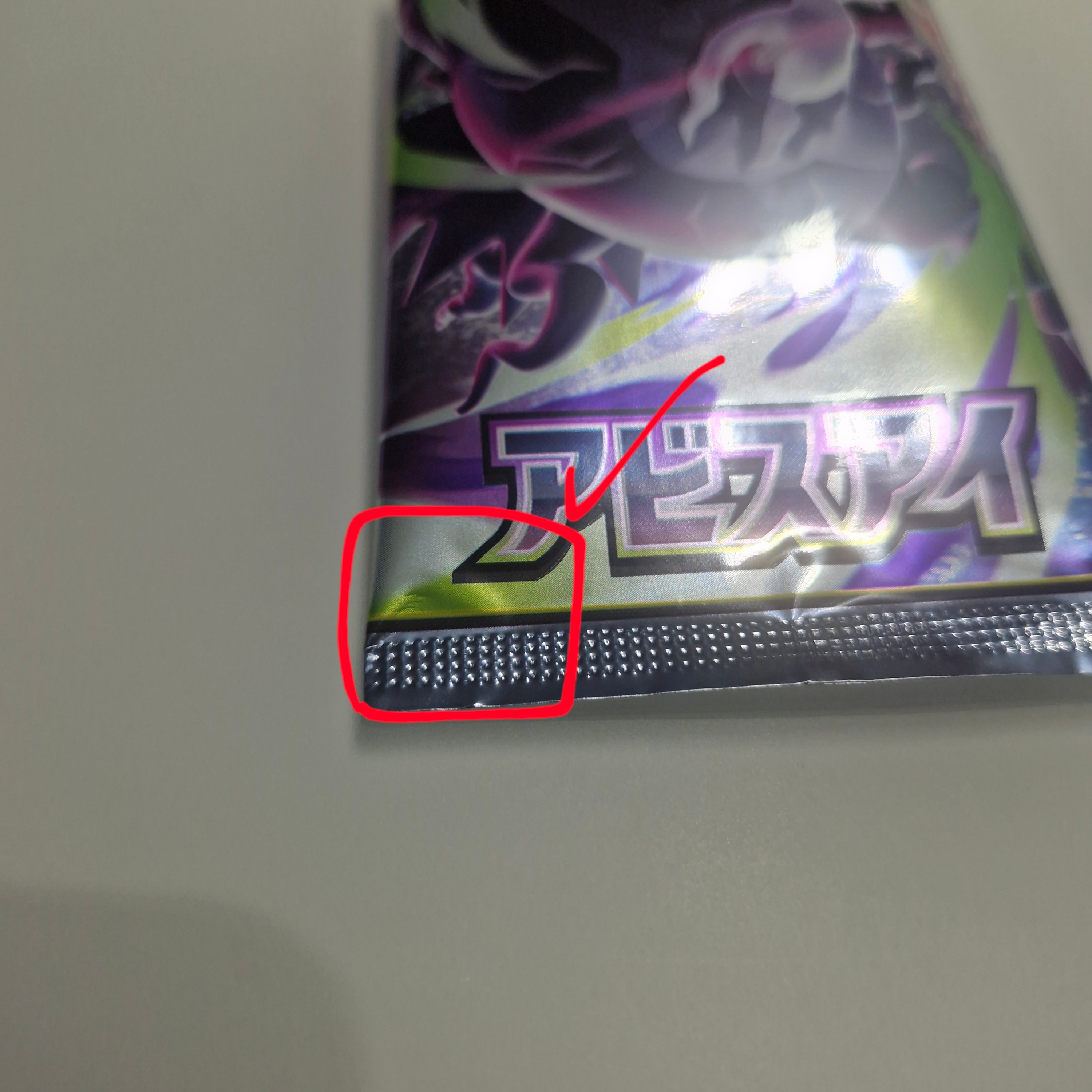 Pokemon TCG Abyss Eye MEGA Expansion Pack (Pack of 30/Japanese Ver.) 착용 스타일 - 1