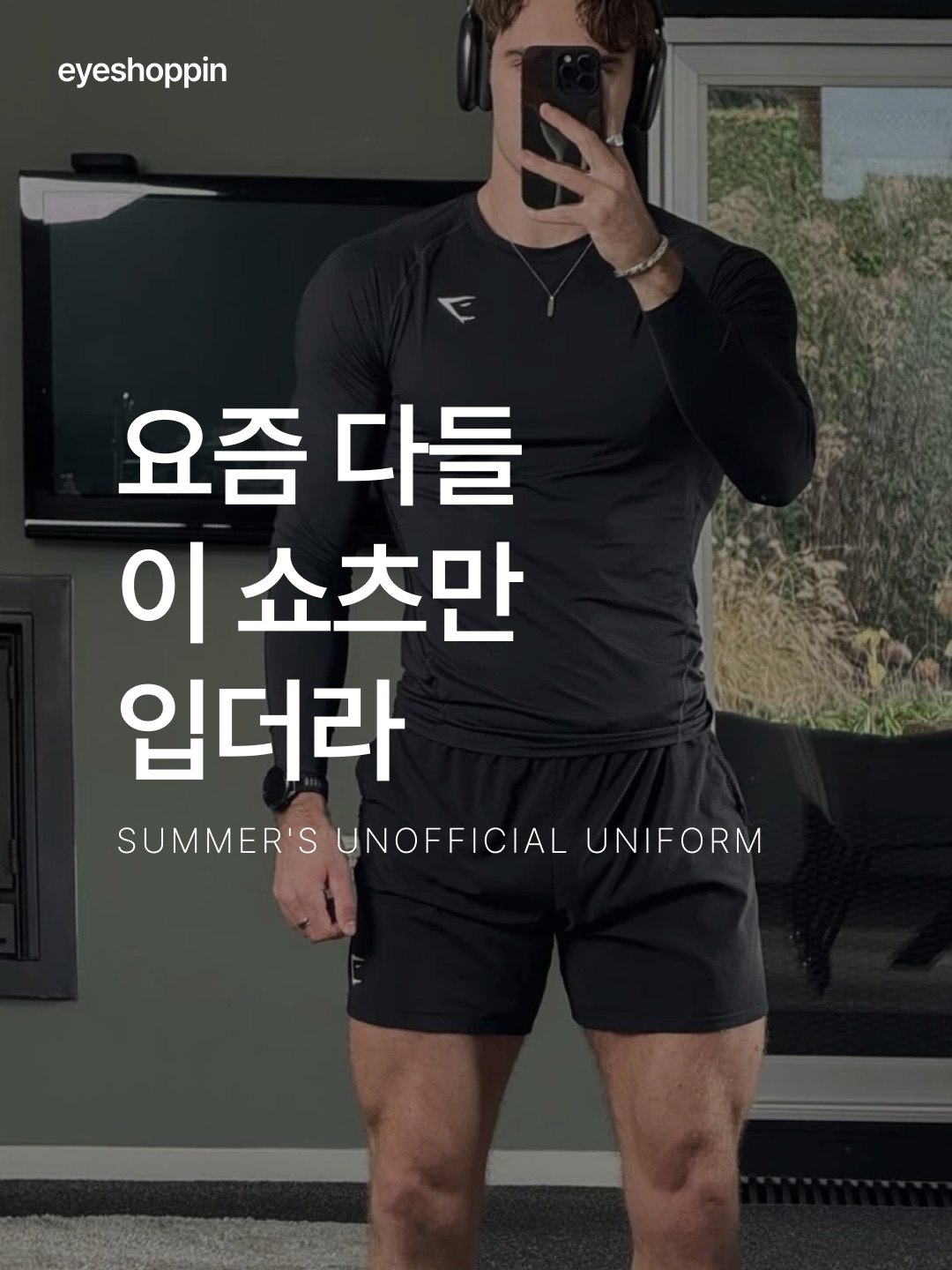 Nike Dri-Fit Challenger 5 Inch Brief Lined Versatile Shorts Black - Asia, Nike Dri-Fit Challenger 5 Inch Brief Lined Versatile Shorts Smoke Grey - Asia 착용 스타일 - 1