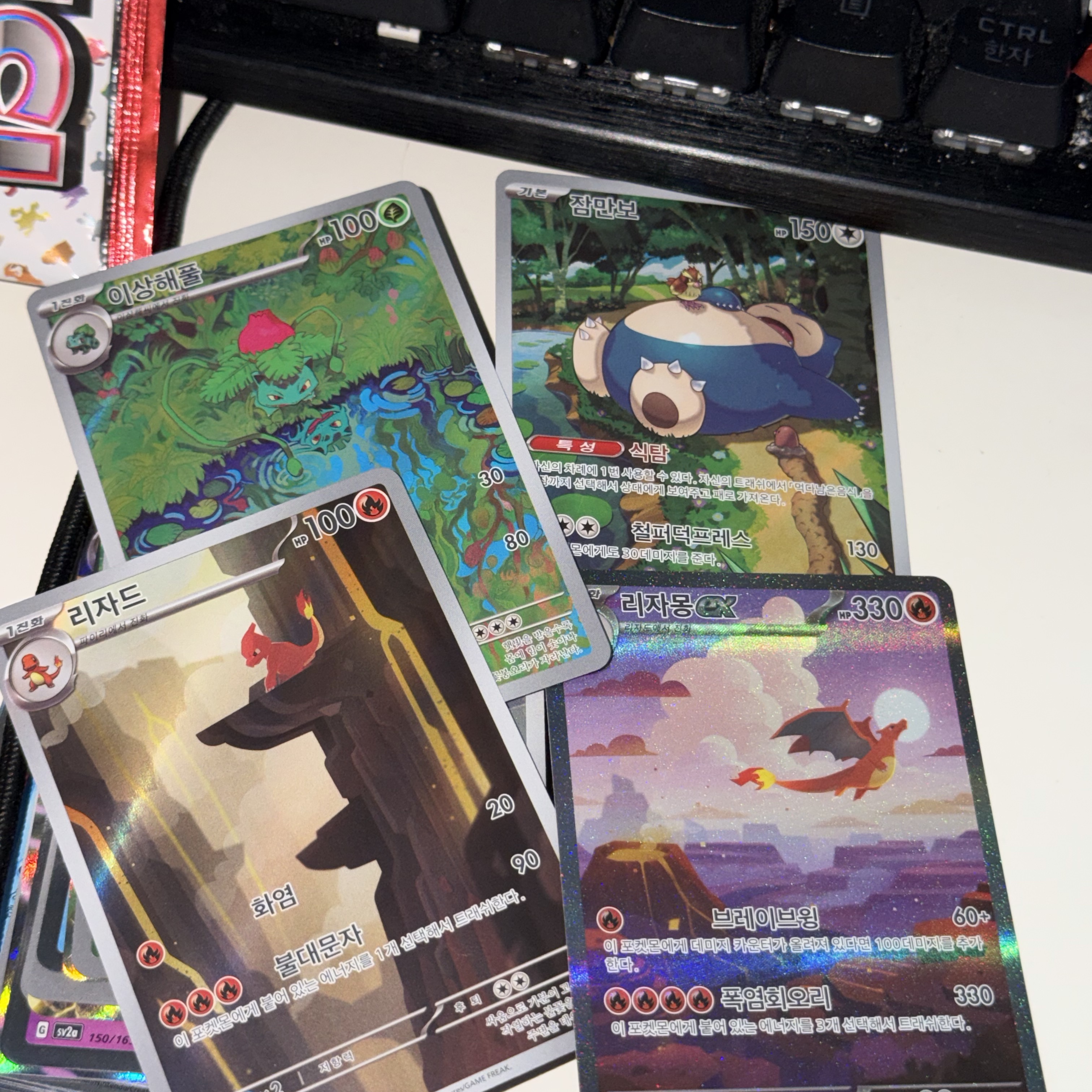 Pokemon TCG Scarlet & Violet Enhanced Expansion Pack Pokemon Card 151 Box (Pack of 20) 착용 스타일