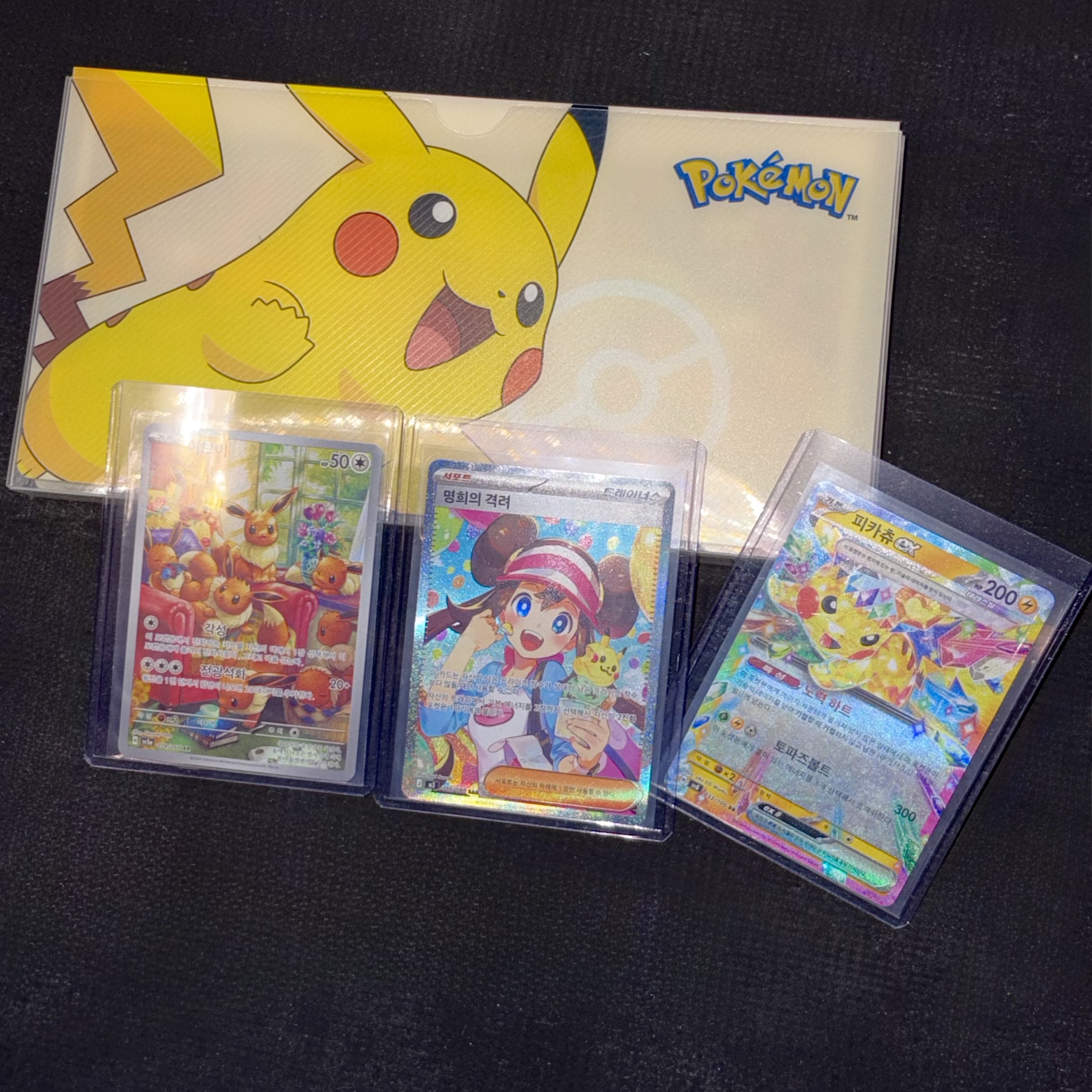 Pokemon TCG Rosa SAR Expansion Pack Munikiss Zero (Korean Ver.), Pokemon TCG Eevee AR Crimson Haze (Korean Ver.) 착용 스타일 - 1