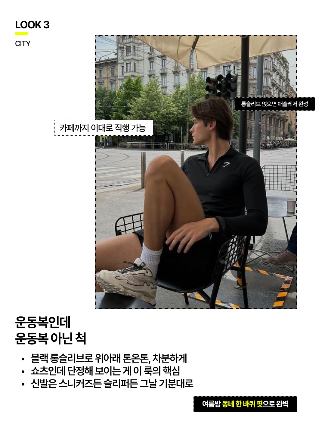 Nike Dri-Fit Challenger 5 Inch Brief Lined Versatile Shorts Black - Asia, Nike Dri-Fit Challenger 5 Inch Brief Lined Versatile Shorts Smoke Grey - Asia 착용 스타일 - 5