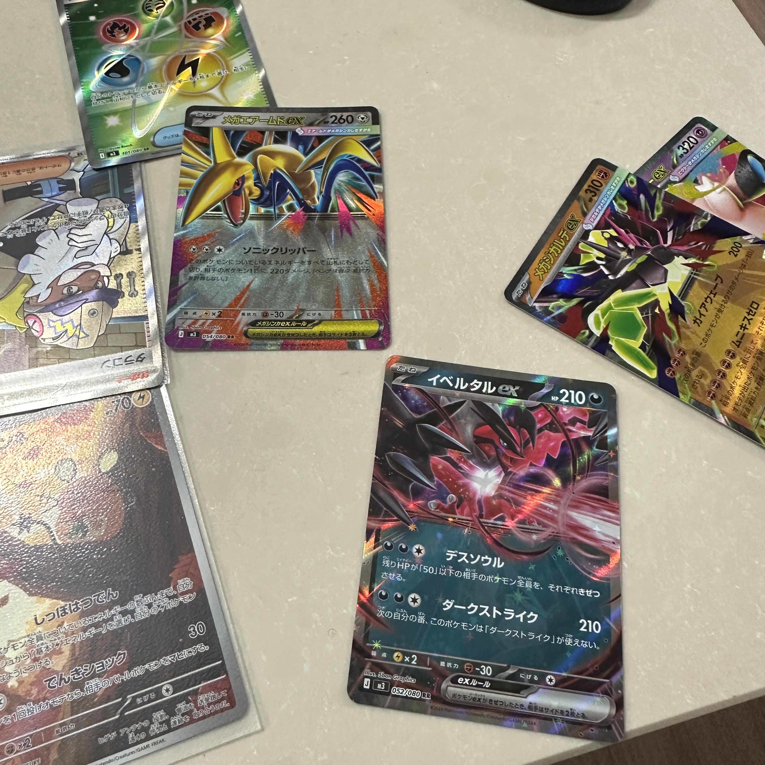Pokemon TCG Munikis Zero Expansion Pack 1 Box (Pack of 30/Japanese Ver.) 착용 스타일