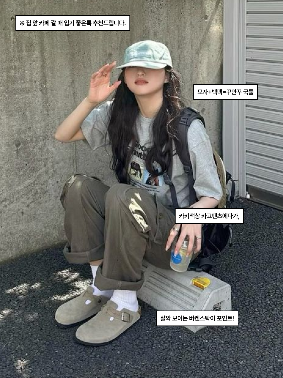 Birkenstock Boston Soft Footbed Taupe - Regular, Birkenstock Boston Soft Footbed Suede Leather Pink Clay - Regular 착용 스타일 - 3