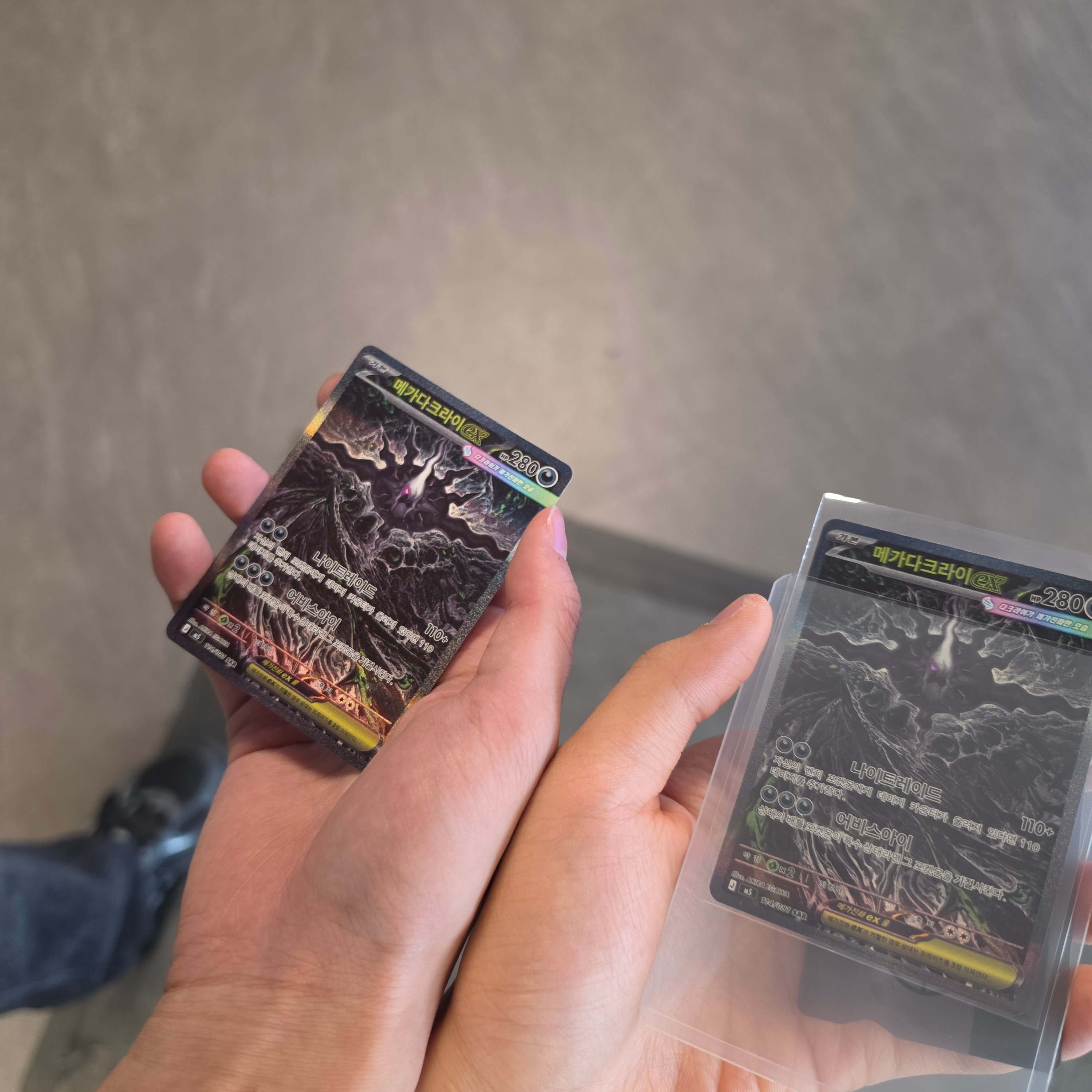 Pokemon TCG Abyss Eye MEGA Expansion Pack (Pack of 30/Korean Ver.) 착용 스타일