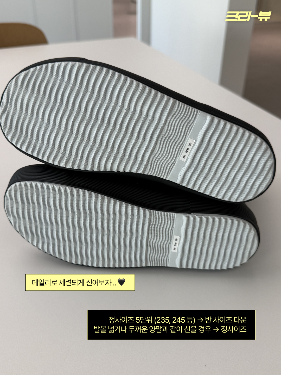 (W) The North Face White Label Semi Rainboots Black, (W) The North Face White Label Semi Rainboots White 착용 스타일 - 7