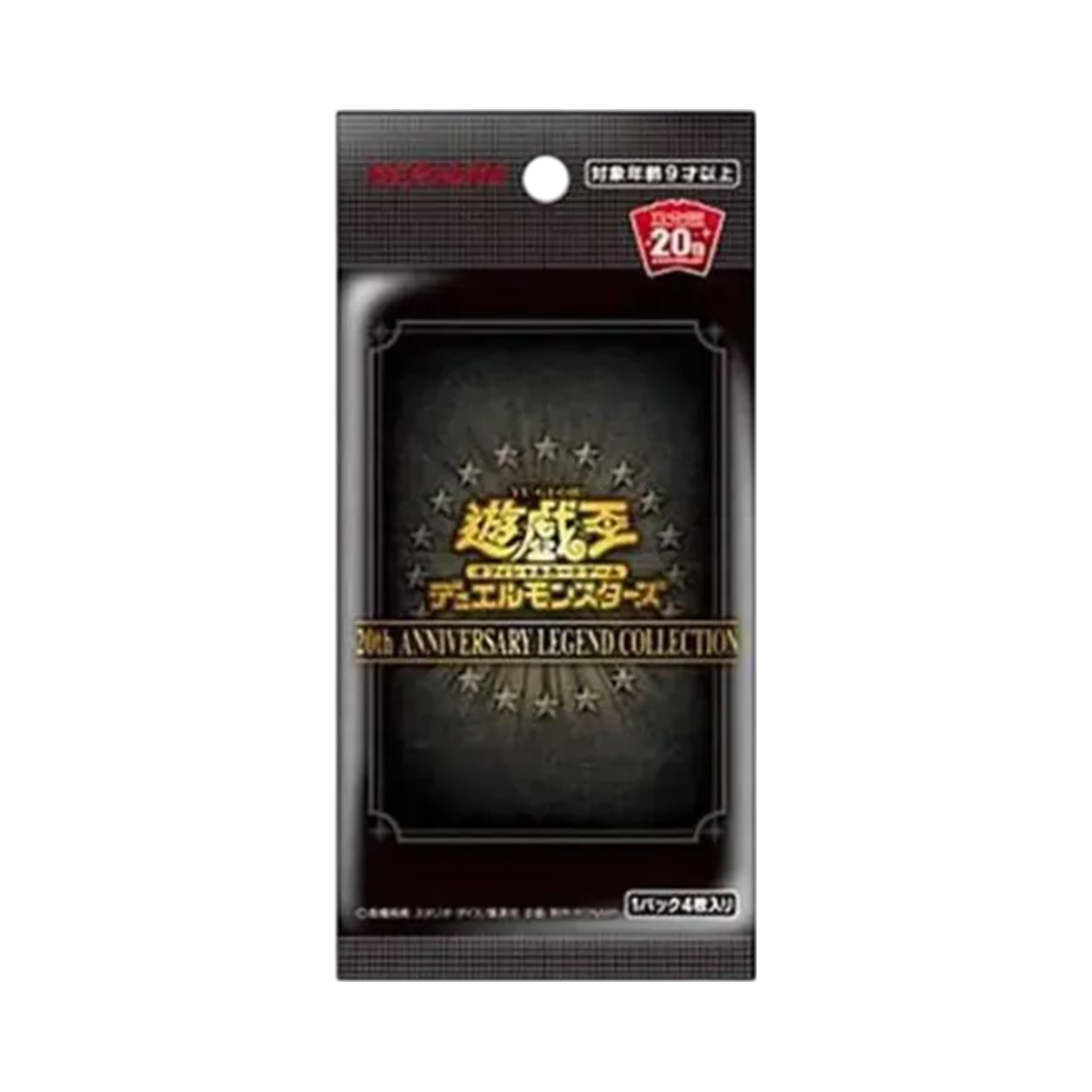 유희왕 OCG 듀얼 몬스터즈 20주년 기념 레전드 컬렉션 팩 (4장/일어판)(Yu-Gi-Oh OCG Duel Monsters 20th Anniversary Legend Collection Pack (Card of 4/Japanese Ver.)) - 1