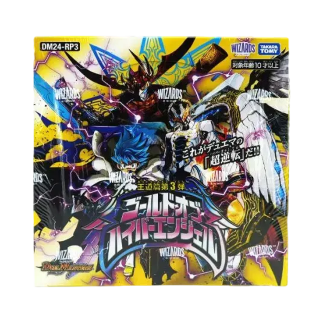 듀얼마스터즈 TCG 골드 오브 하이퍼 엔젤 (일어판)(Duel Masters TCG Gold Of Hyper Angel Box (Japanese Ver.)) - 1