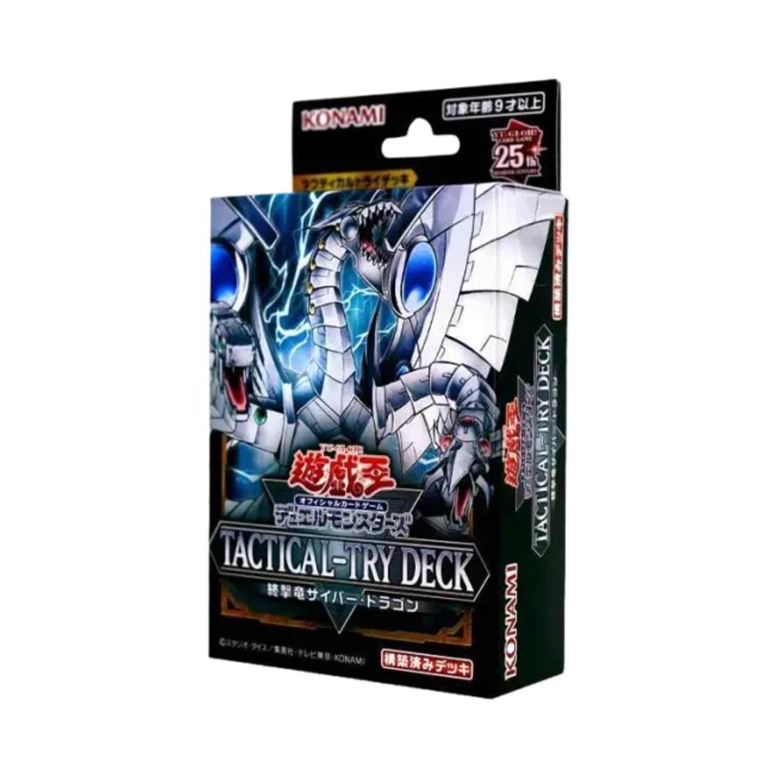 유희왕 OCG 듀얼 몬스터즈 텍티컬 트라이 덱 종격룡 사이저 드래곤 (일어판)(Yu-Gi-Oh OCG Duel Monsters Tactical Try Deck Doomsday Assault Cyber Dragon (Japanese Ver.)) - 1