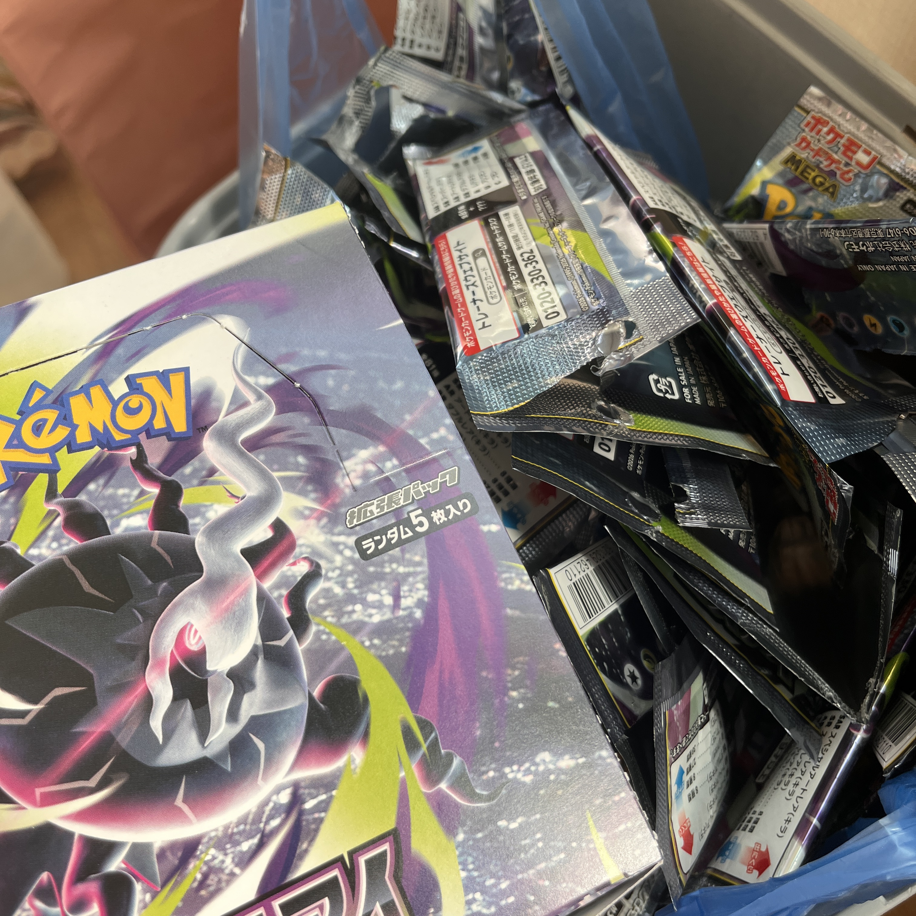 Pokemon TCG Abyss Eye MEGA Expansion Pack (Pack of 30/Japanese Ver.) 착용 스타일 - 1