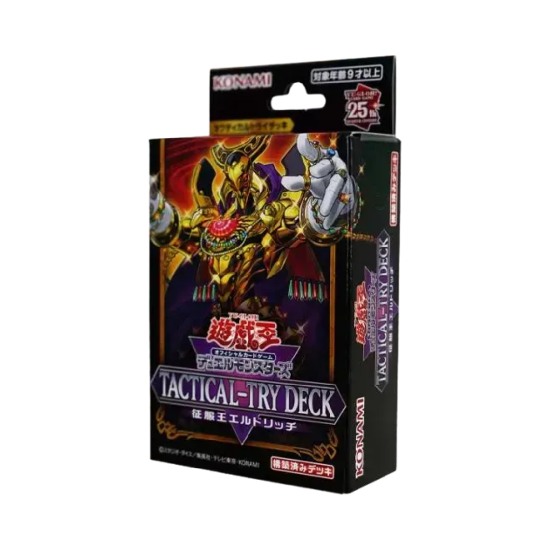 - Yu-Gi-Oh OCG Duel Monsters Tactical Try Deck Adelantado: Eldlich (Japanese Ver.)