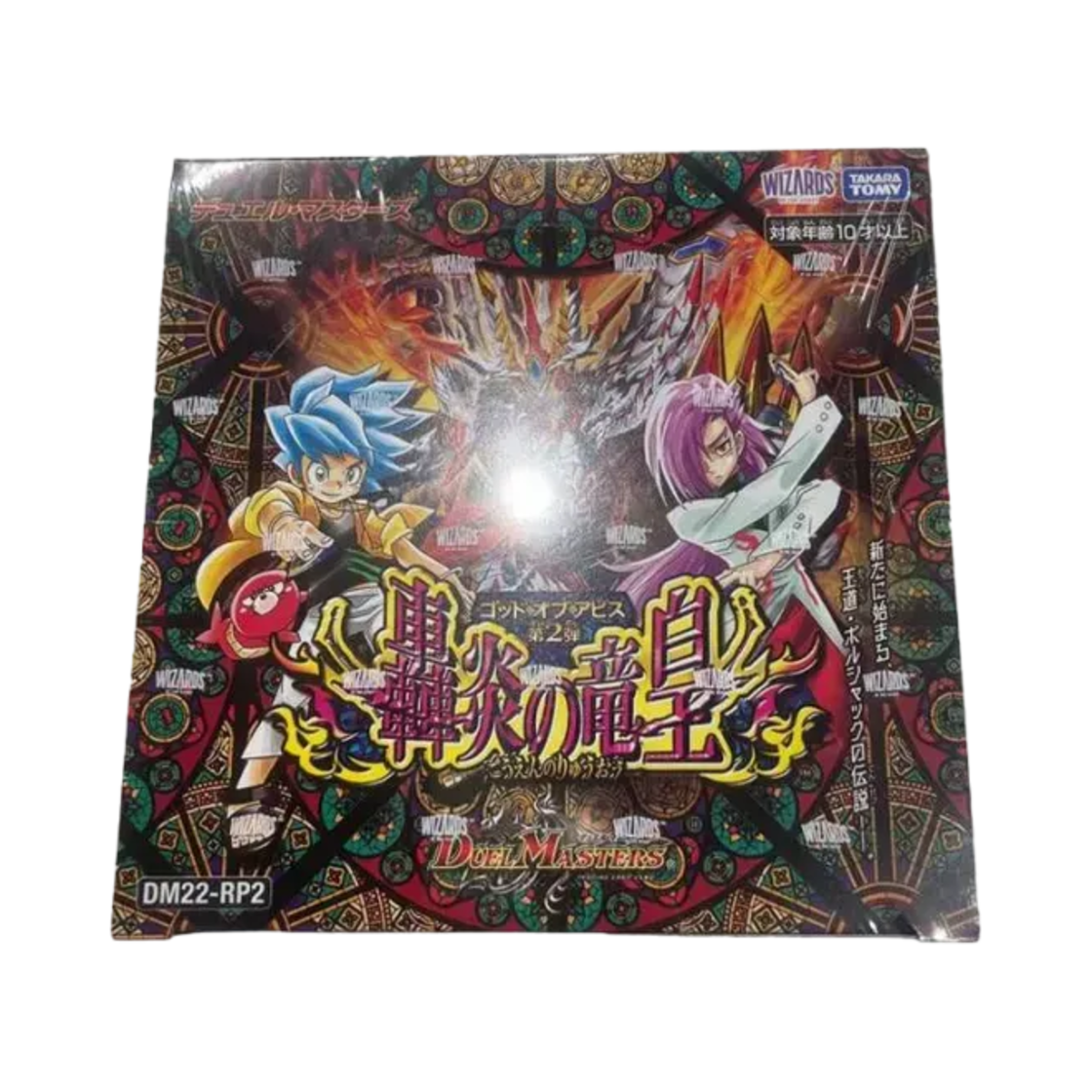 - Duel Masters TCG God Of Abyss Vol.2 Set Roaring Dragon Emperor Box (Pack of 30/Japanese Ver.)