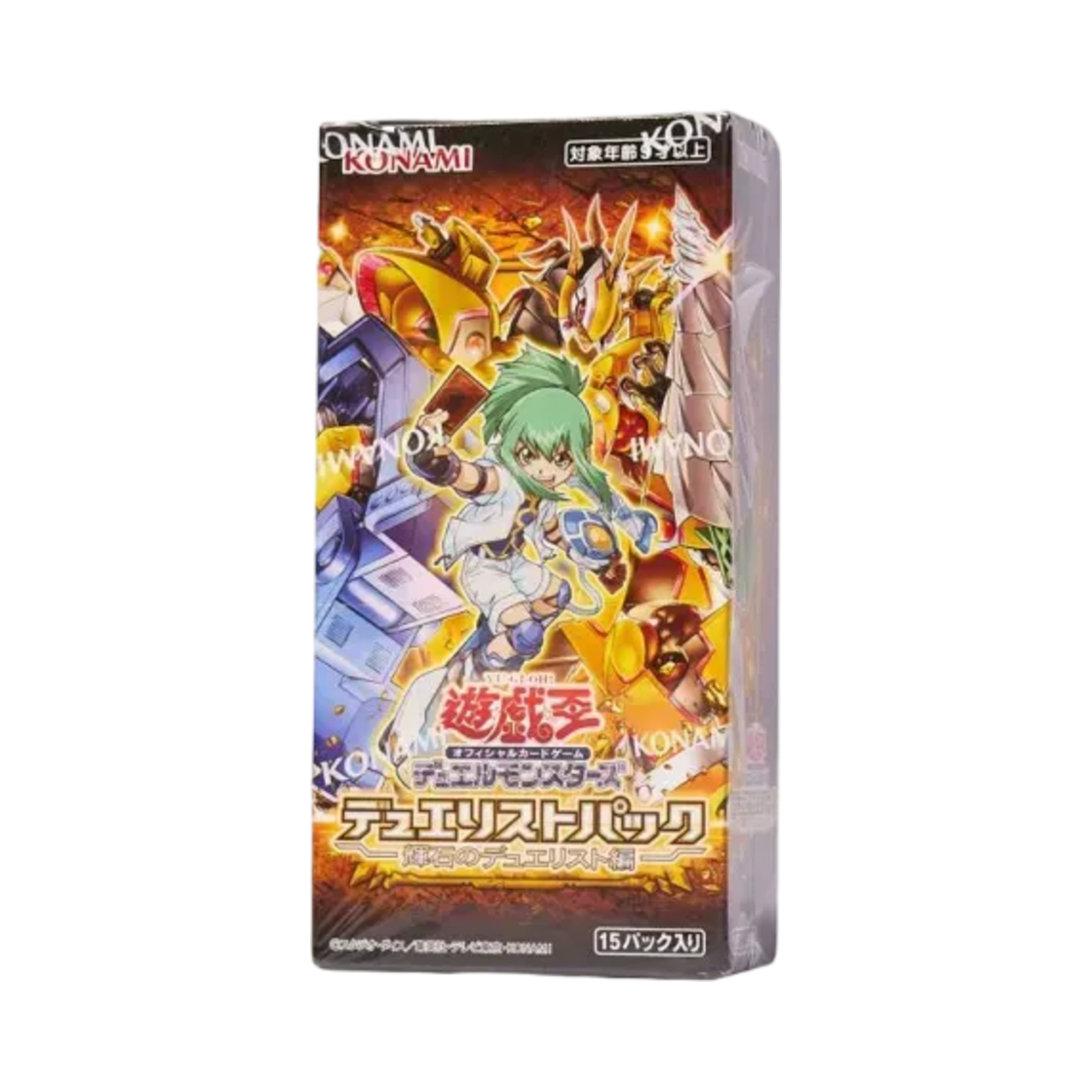 - Yu-Gi-Oh OCG Duel Monsters Duelist Pack Pyroxene Duelist Edition Box (Pack of 15/Japanese Ver.)