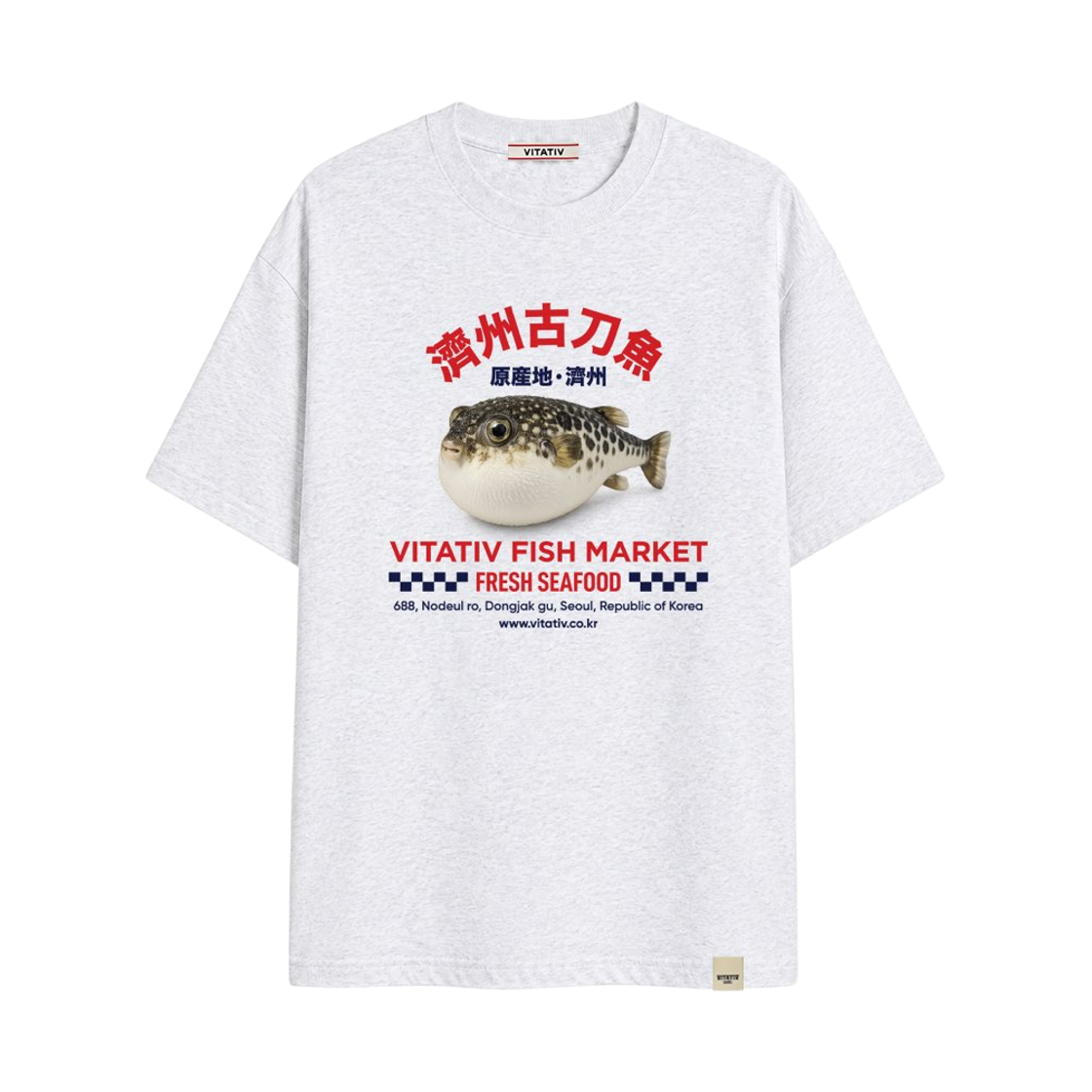 비타티브 복어 티 백메란지(VITATIV Pufferfish Tee Light Grey) - 1
