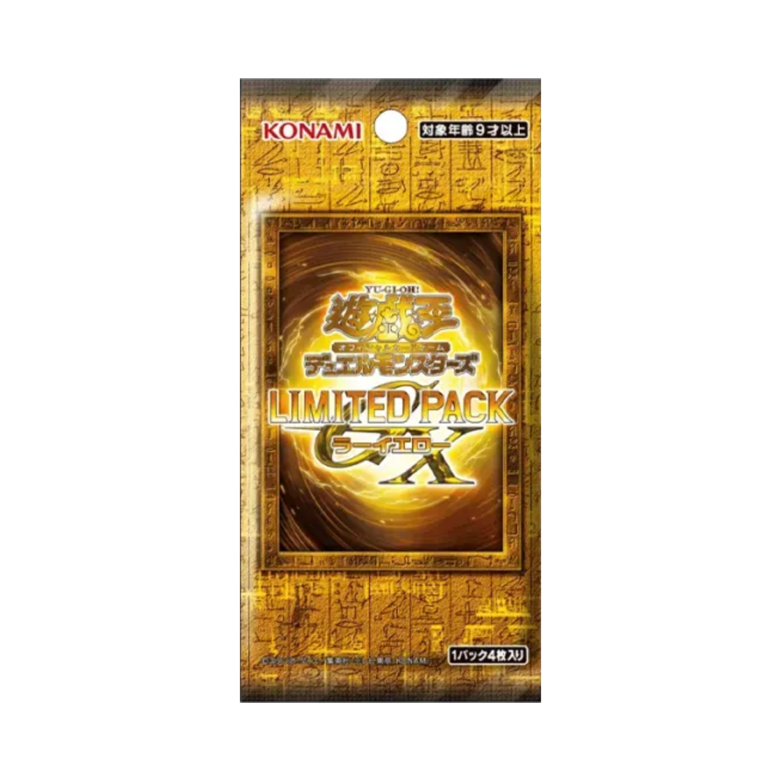 유희왕 OCG 듀얼 몬스터즈 리미티드 팩 GX 라 옐로우 (4장/일어판)(Yu-Gi-Oh OCG Duel Monsters Limited Pack GX Ra Yellow (Card of 4/Japanese Ver.)) - 1
