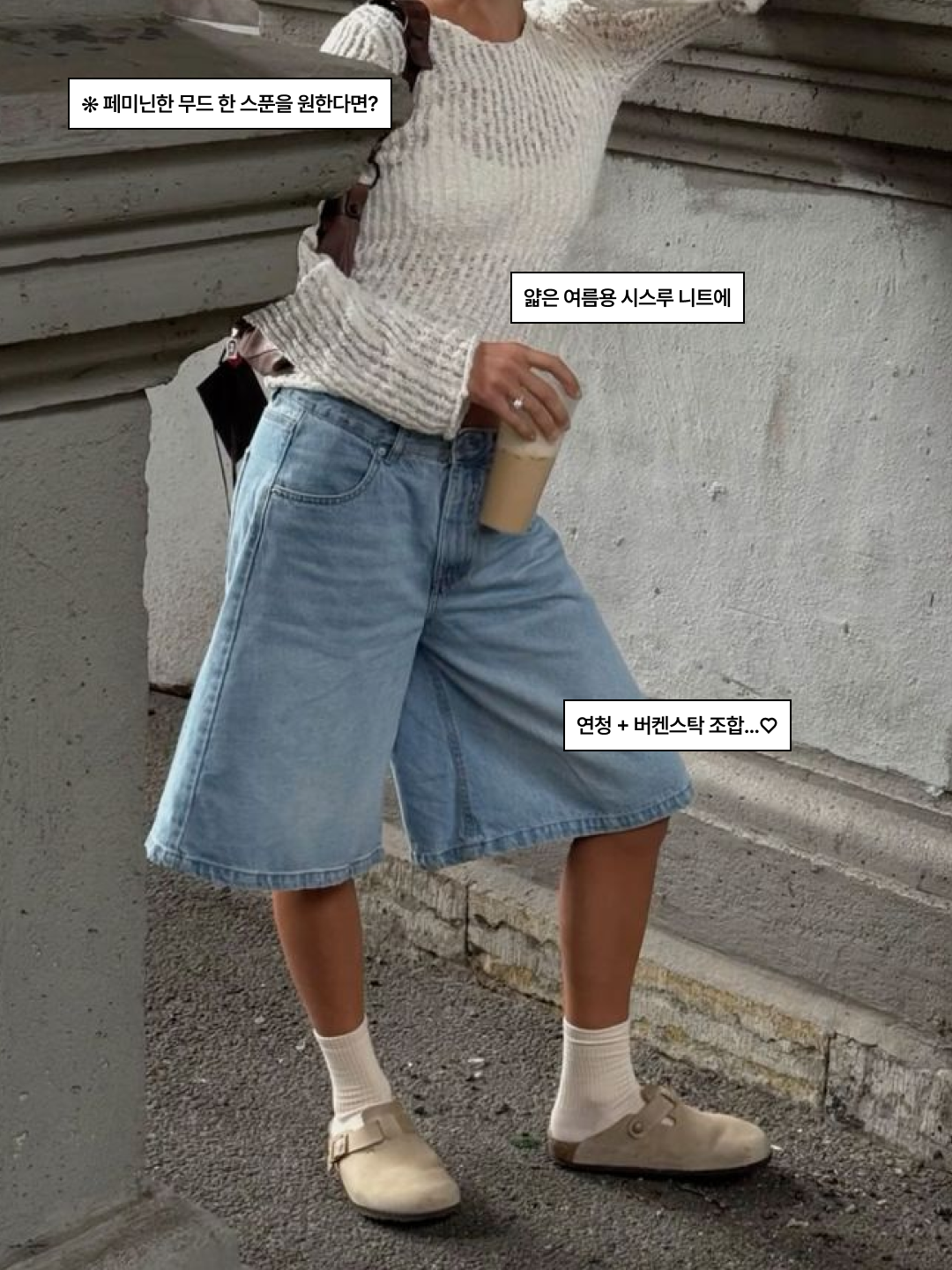 Birkenstock Boston Soft Footbed Taupe - Regular, Birkenstock Boston Soft Footbed Suede Leather Pink Clay - Regular 착용 스타일 - 4