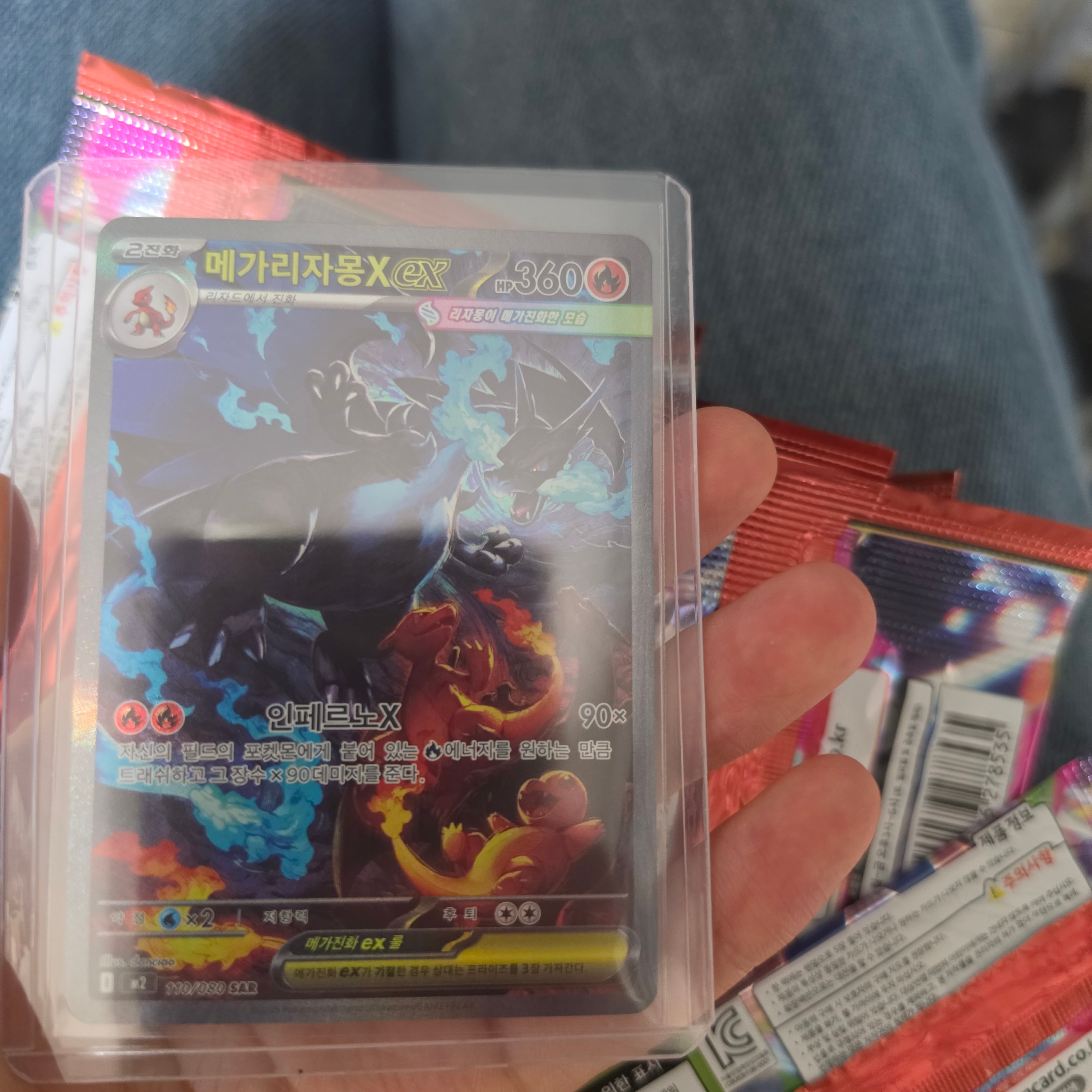 Pokemon TCG Mega Expansion Pack Inferno X Box (Pack of 30/Korean Ver.) 착용 스타일