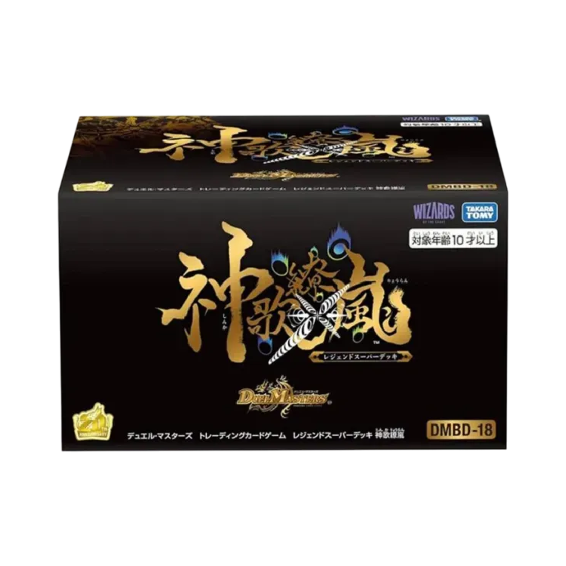듀얼마스터즈 TCG 레전드 슈퍼 덱 신가요란 (일어판)(Duel Masters TCG Legend Super Deck Divine Song Of The Storm (Japanese Ver.)) - 1