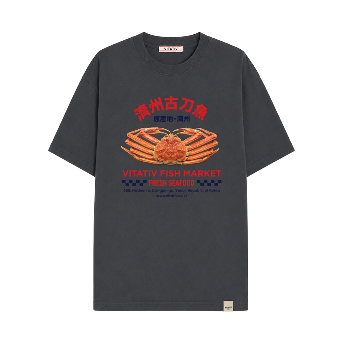 비타티브 대게 티 챠콜(VITATIV Opilio Crab Tee Charcoal)