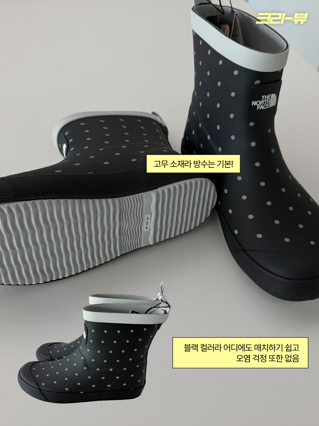 (W) The North Face White Label Semi Rainboots Black, (W) The North Face White Label Semi Rainboots White 착용 스타일 - 6