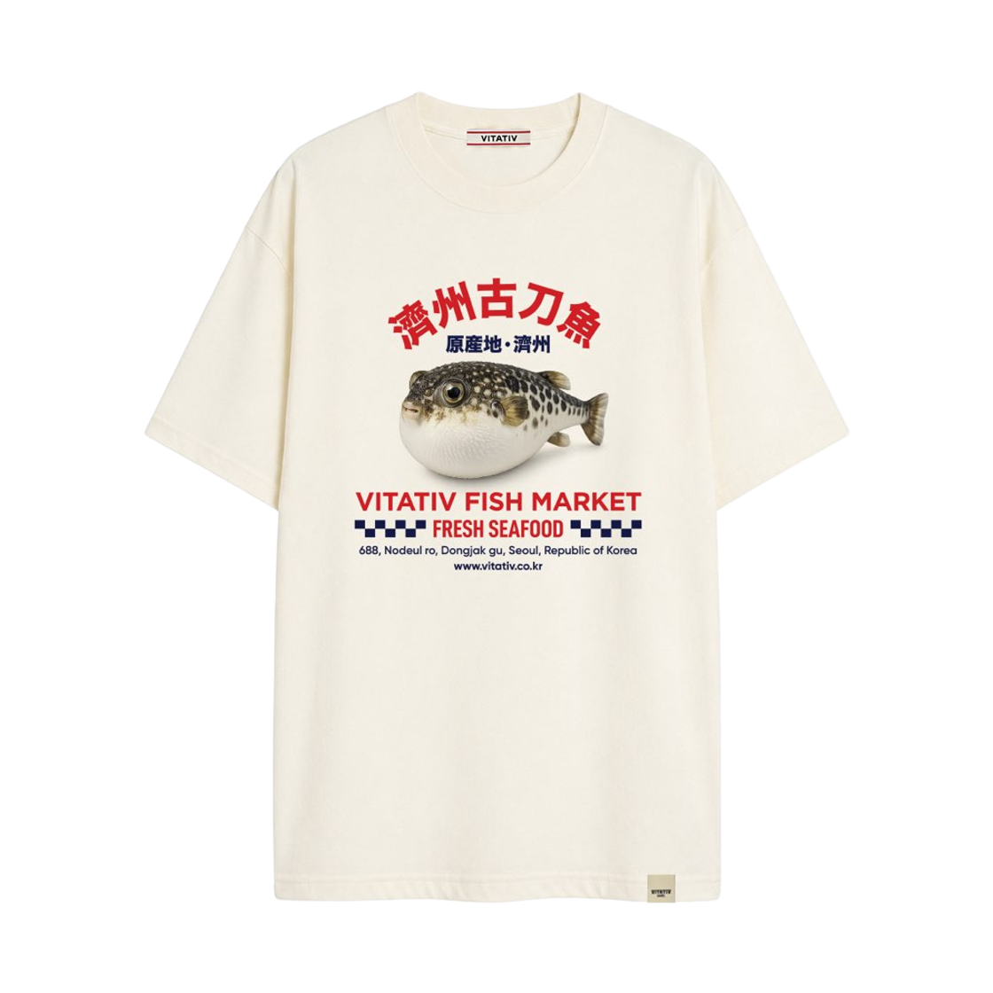 비타티브 복어 티 아이보리(VITATIV Pufferfish Tee Ivory)