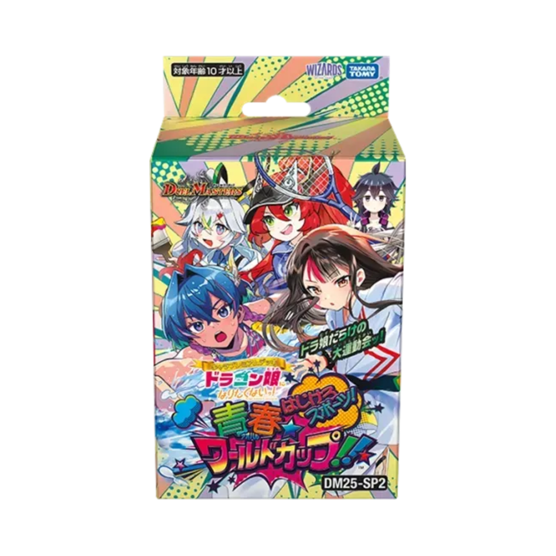 DM25-SP2 Duel Masters TCG Character Premium Deck I Don't Want To Become A Dragon Girl! Let'S Go Wild With Sports! Youthful World Cup!! (Japanese Ver.)