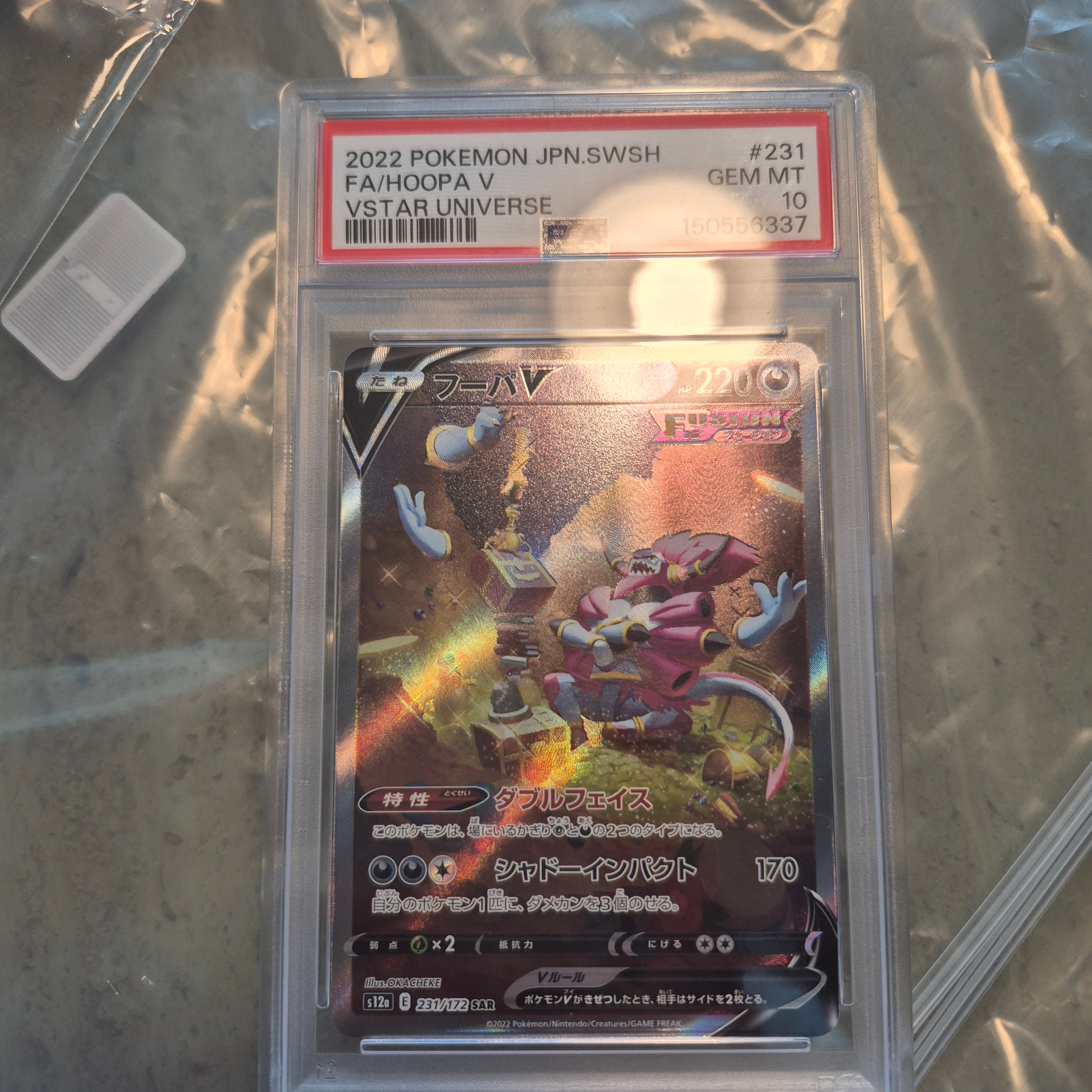 Pokemon TCG Hoopa V SAR VSTAR Universe Verse (Japanese Ver.) 착용 스타일
