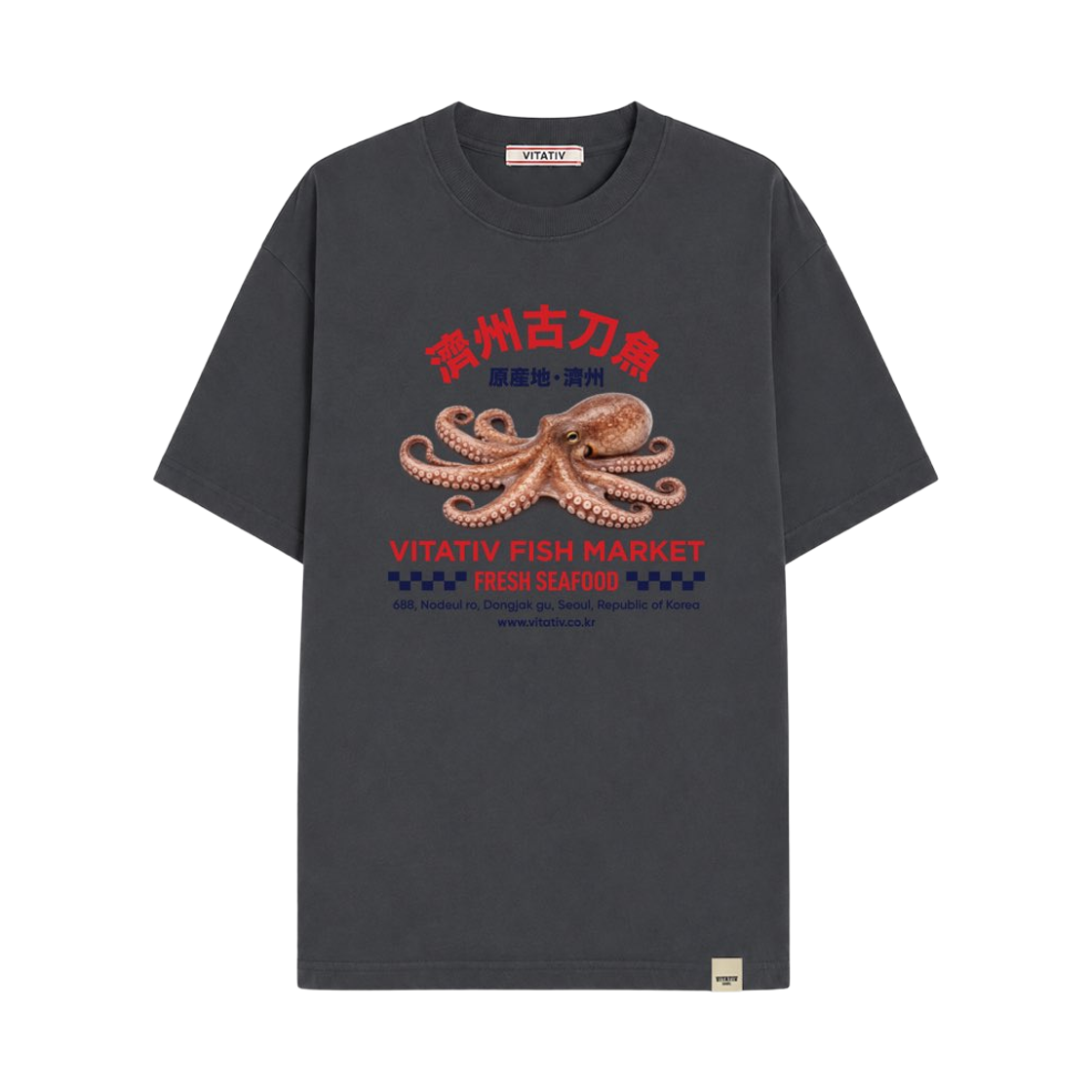 비타티브 문어 티 챠콜(VITATIV Octopus Tee Charcoal) - 1
