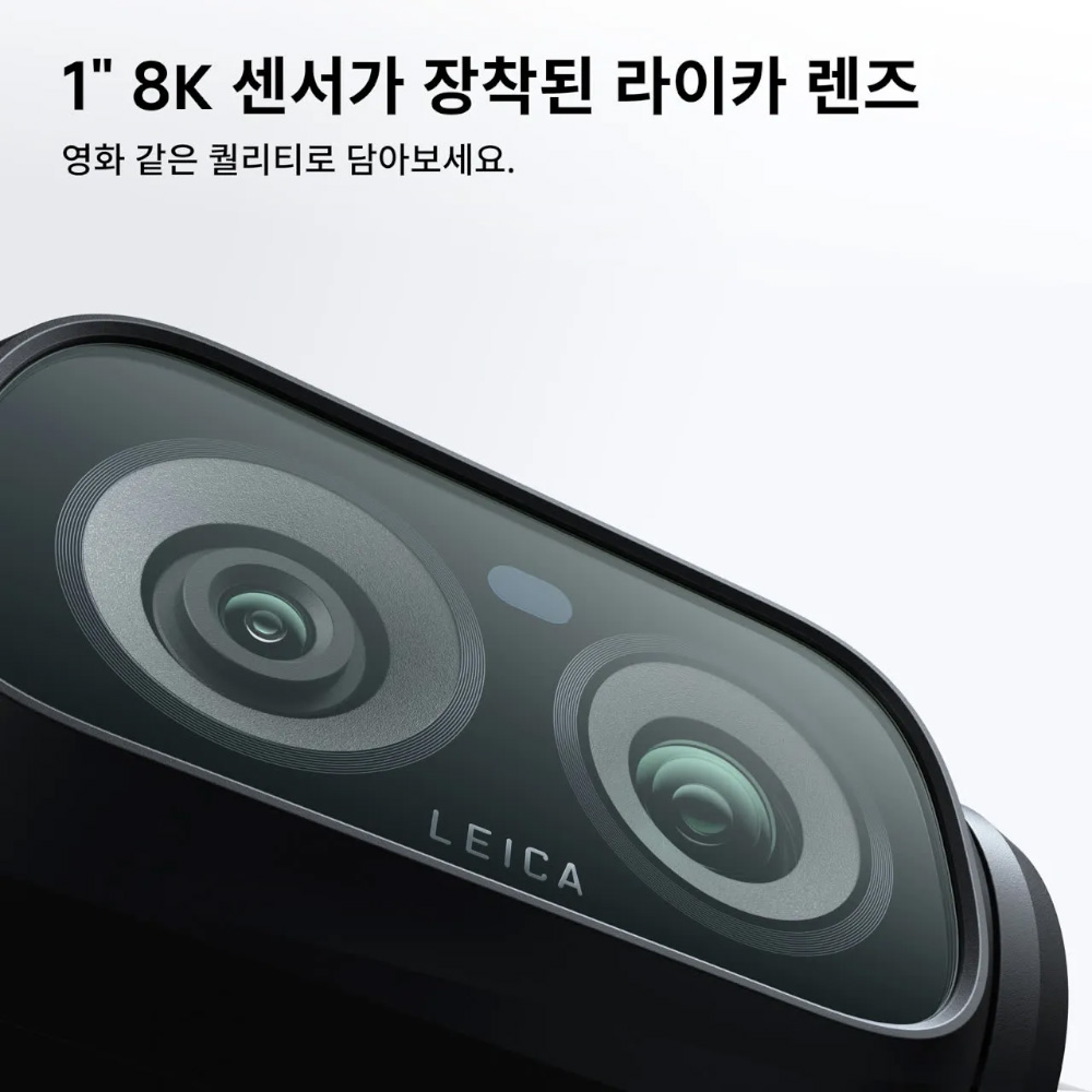 인스타360 Luna Ultra 코스믹블랙, 표준번들([360/PRD] Insta360 Luna Ultra Standard Bundle Cosmic Black) - 5