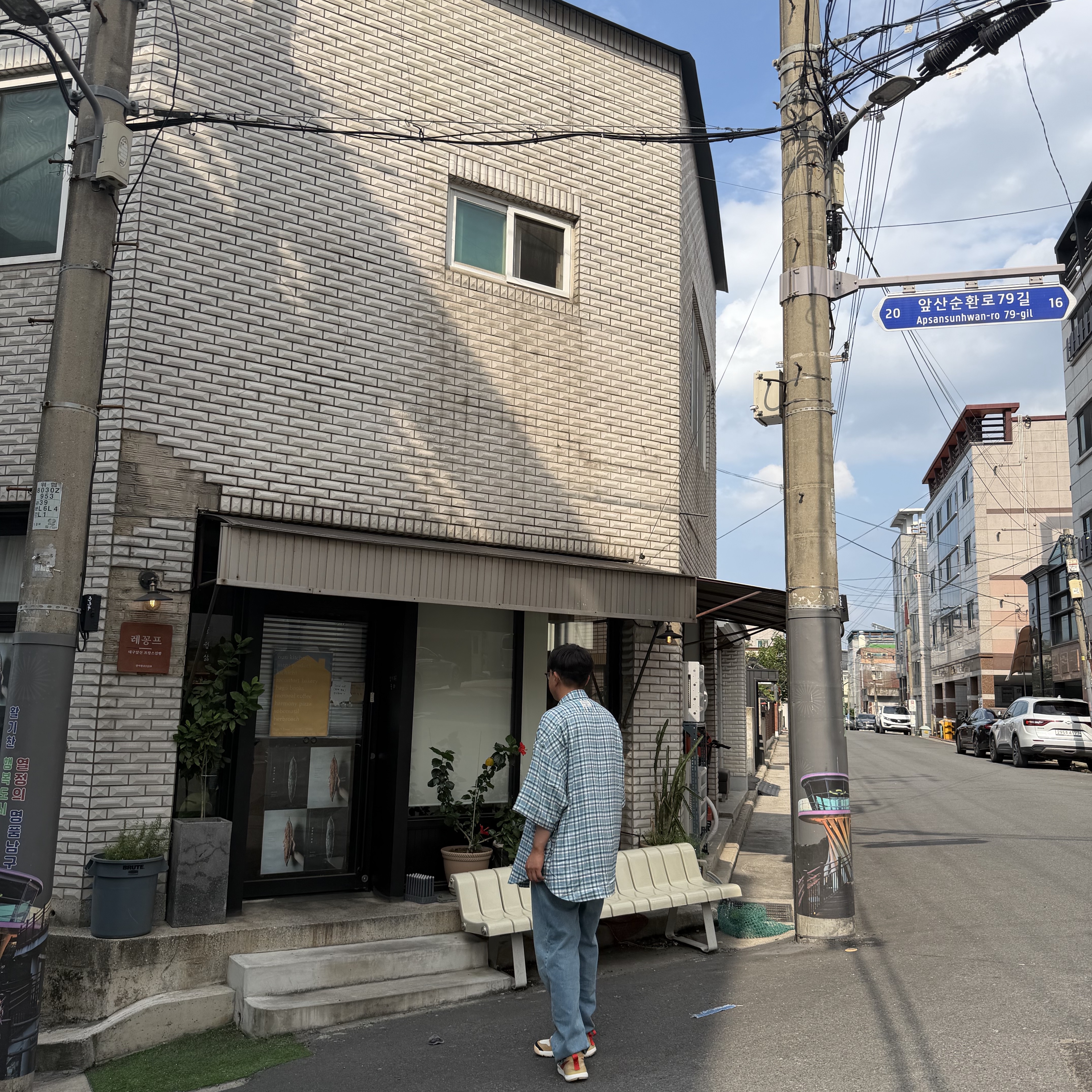 Acne Studios Checked Flannel Shirt Turquoise Blue White 착용 스타일 - 2