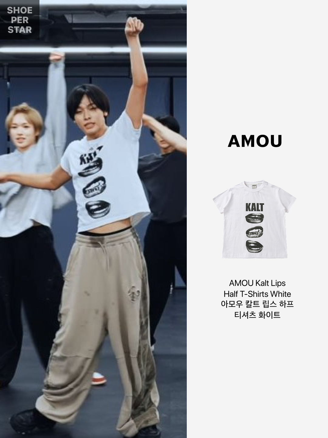 AMOU Kalt Lips Half T-Shirts White, AMOU Kalt Lips Half T-Shirts Black 착용 스타일 - 2
