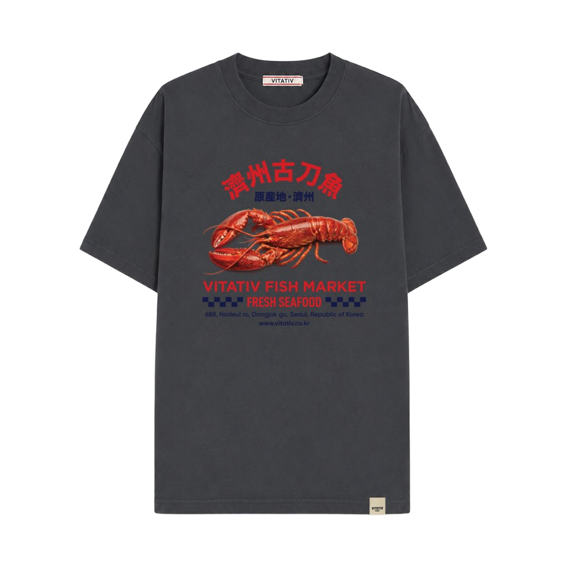 비타티브 랍스터 티 챠콜(VITATIV Lobster Tee Charcoal)