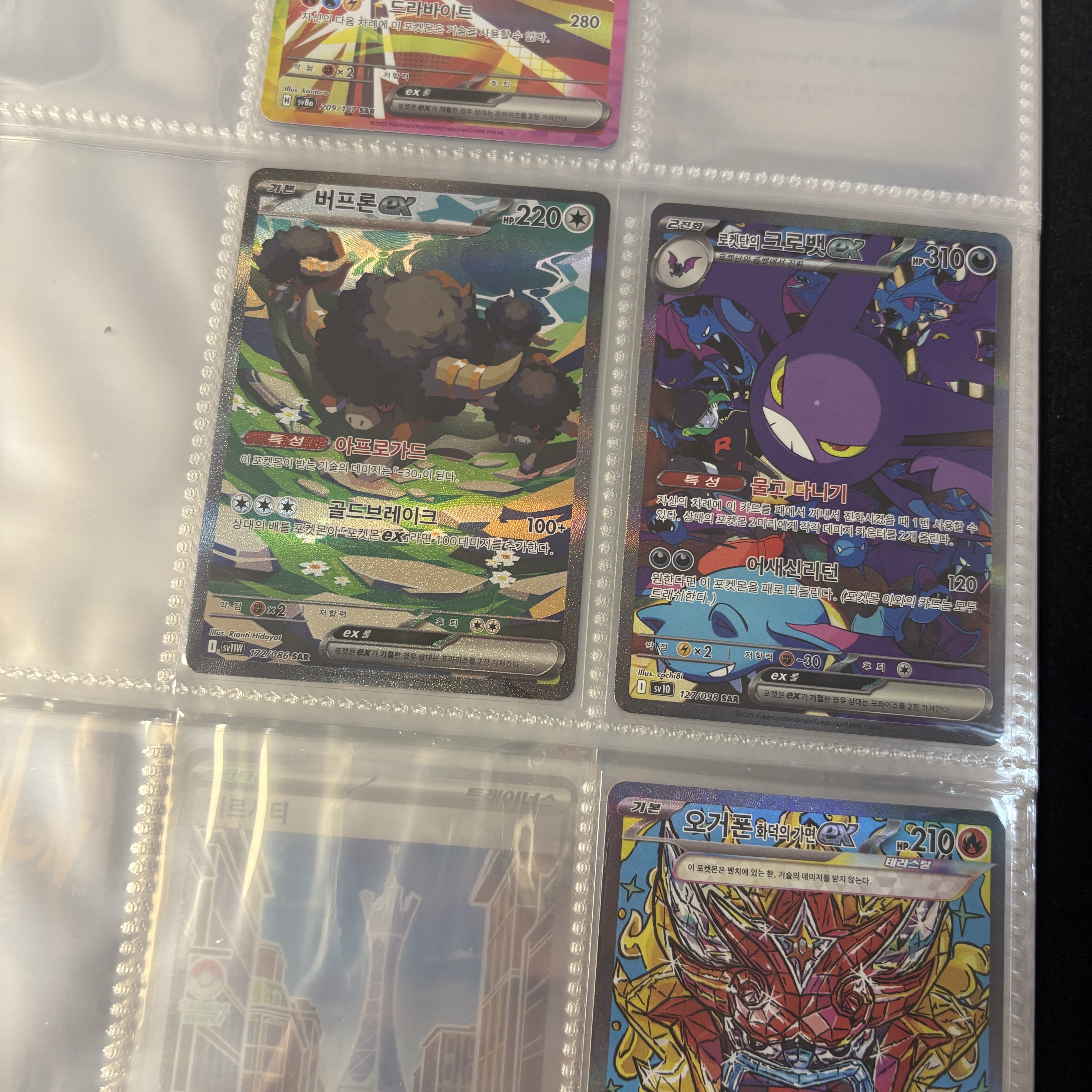Pokemon TCG Scarlet & Violet Expansion Pack Glory of Team Rocket Box (Pack of 30), Pokemon TCG Scarlet & Violet Expansion Pack Surging Sparks Box (Pack of 30) 착용 스타일 - 2