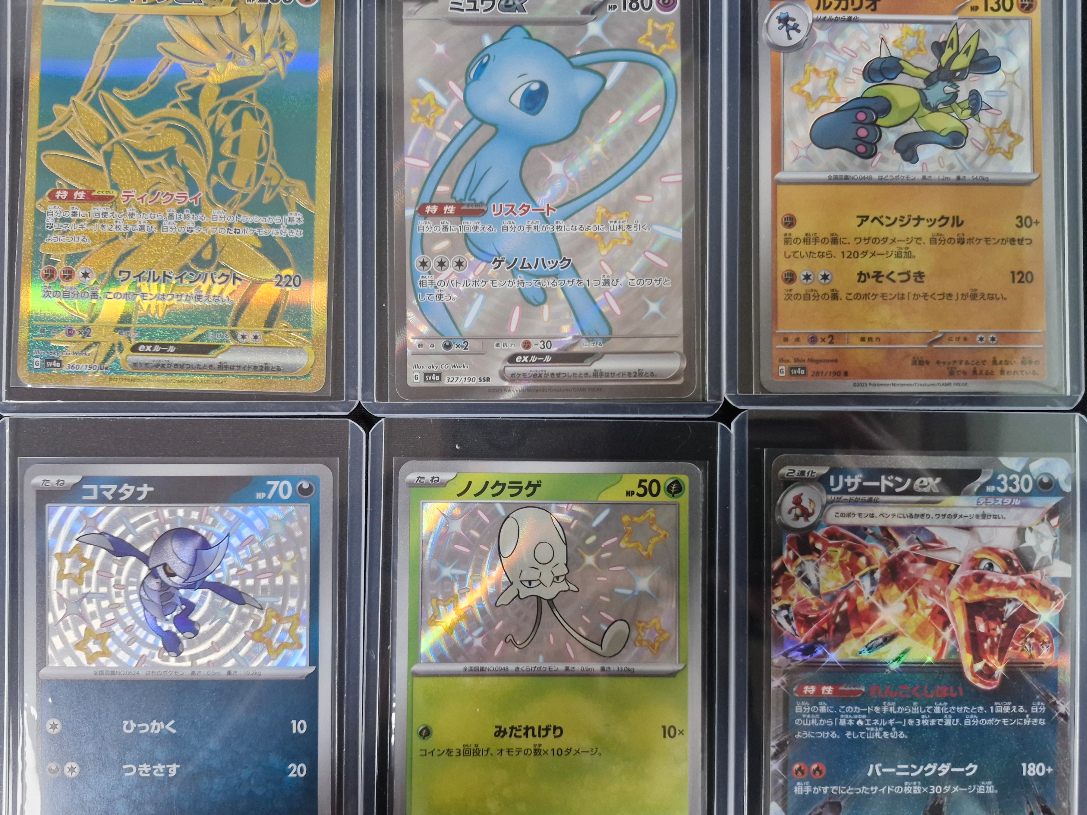 Pokemon TCG Scarlet & Violet High Class Pack Shiny Treasures ex Box (Japanese Ver.) 착용 스타일