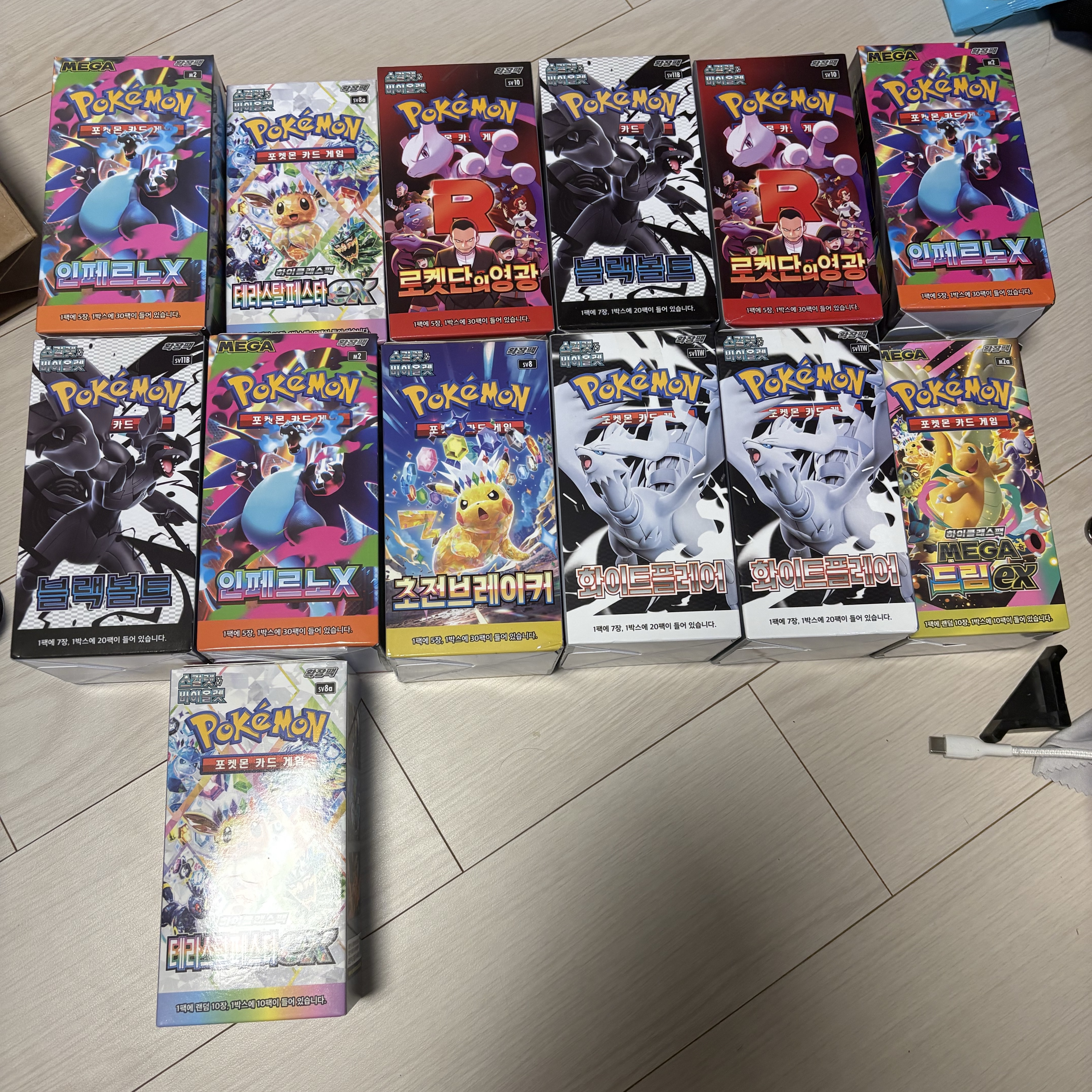 Pokemon TCG Scarlet & Violet Expansion Pack Glory of Team Rocket Box (Pack of 30), Pokemon TCG Scarlet & Violet Expansion Pack Surging Sparks Box (Pack of 30) 착용 스타일 - 1